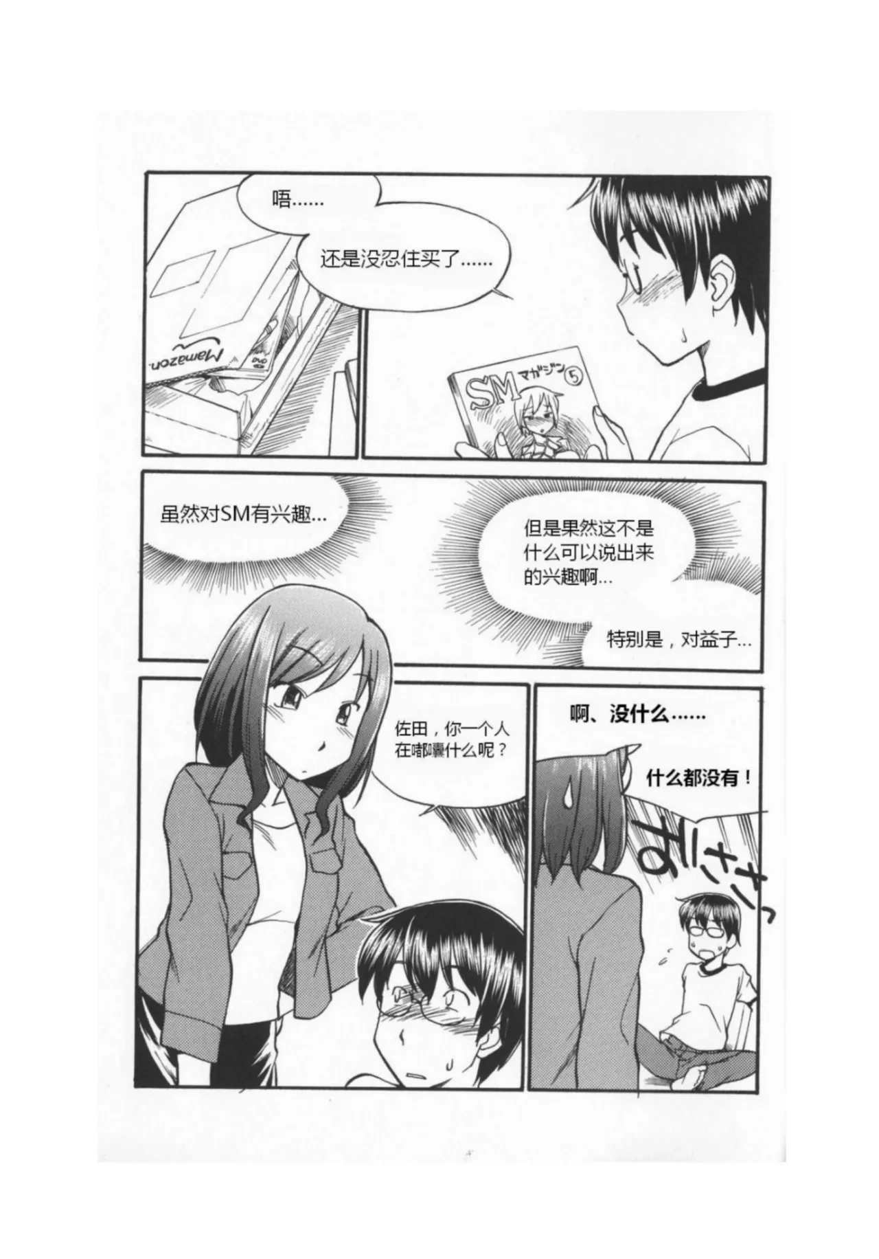 หน้า 7