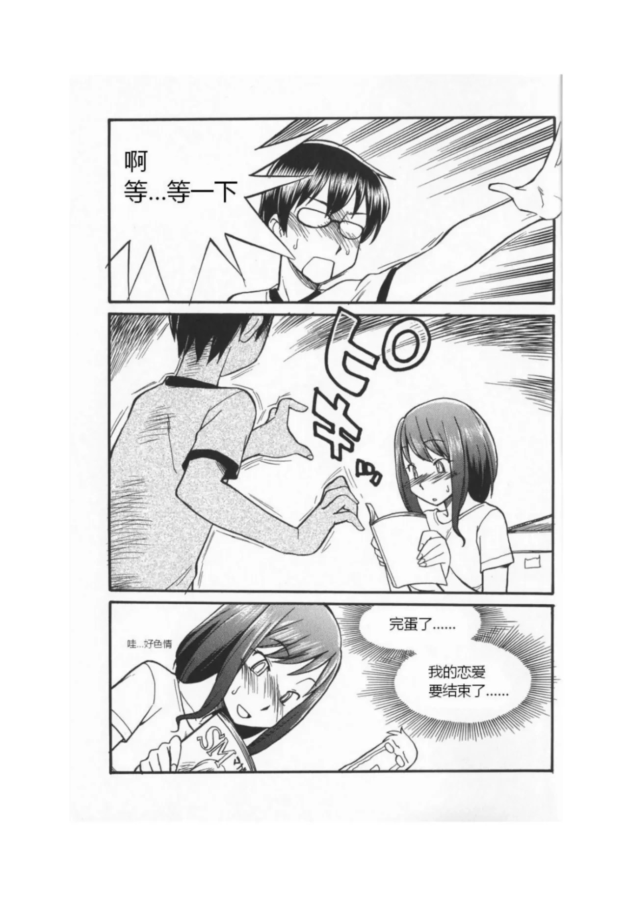 หน้า 9