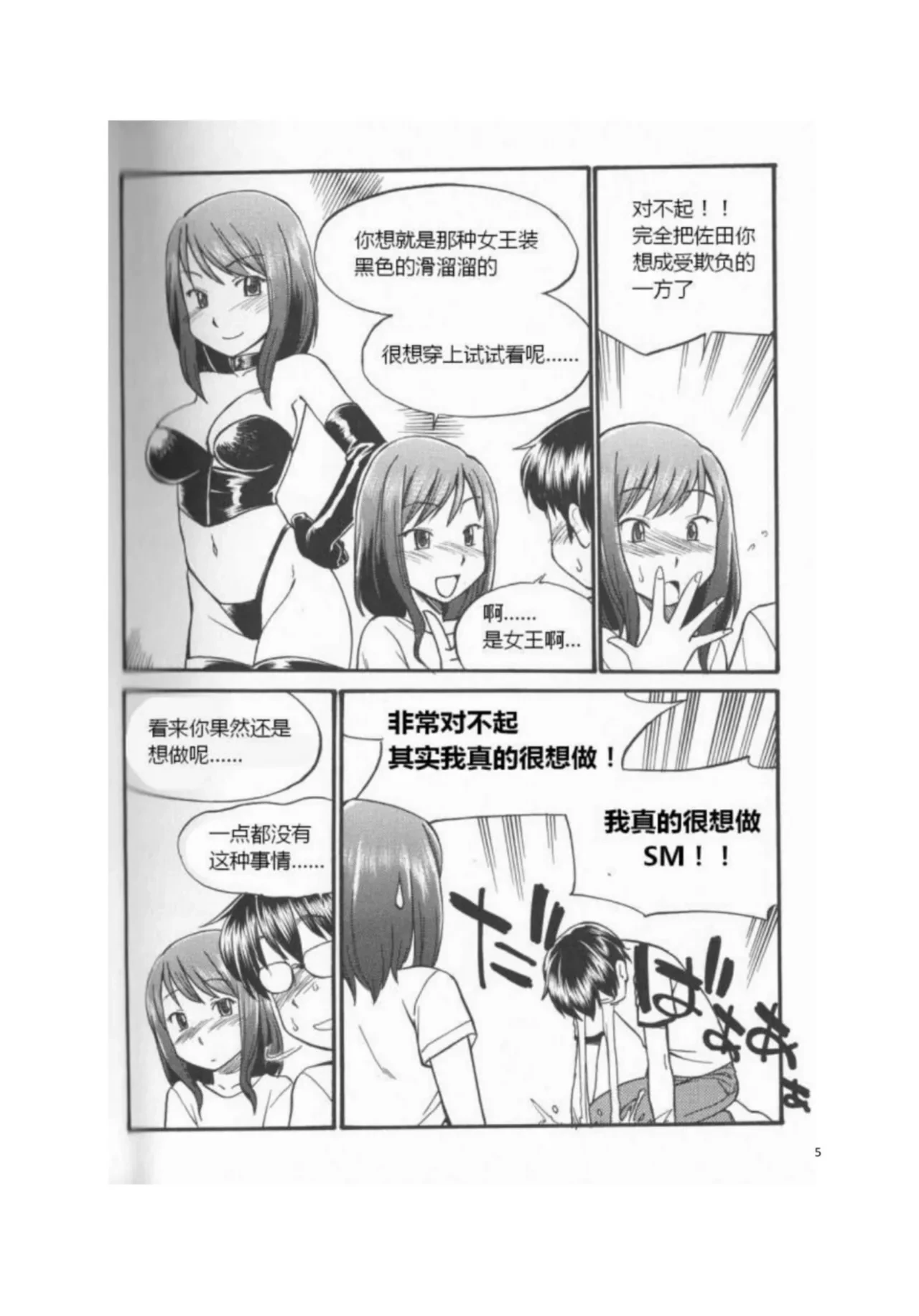 หน้า 20