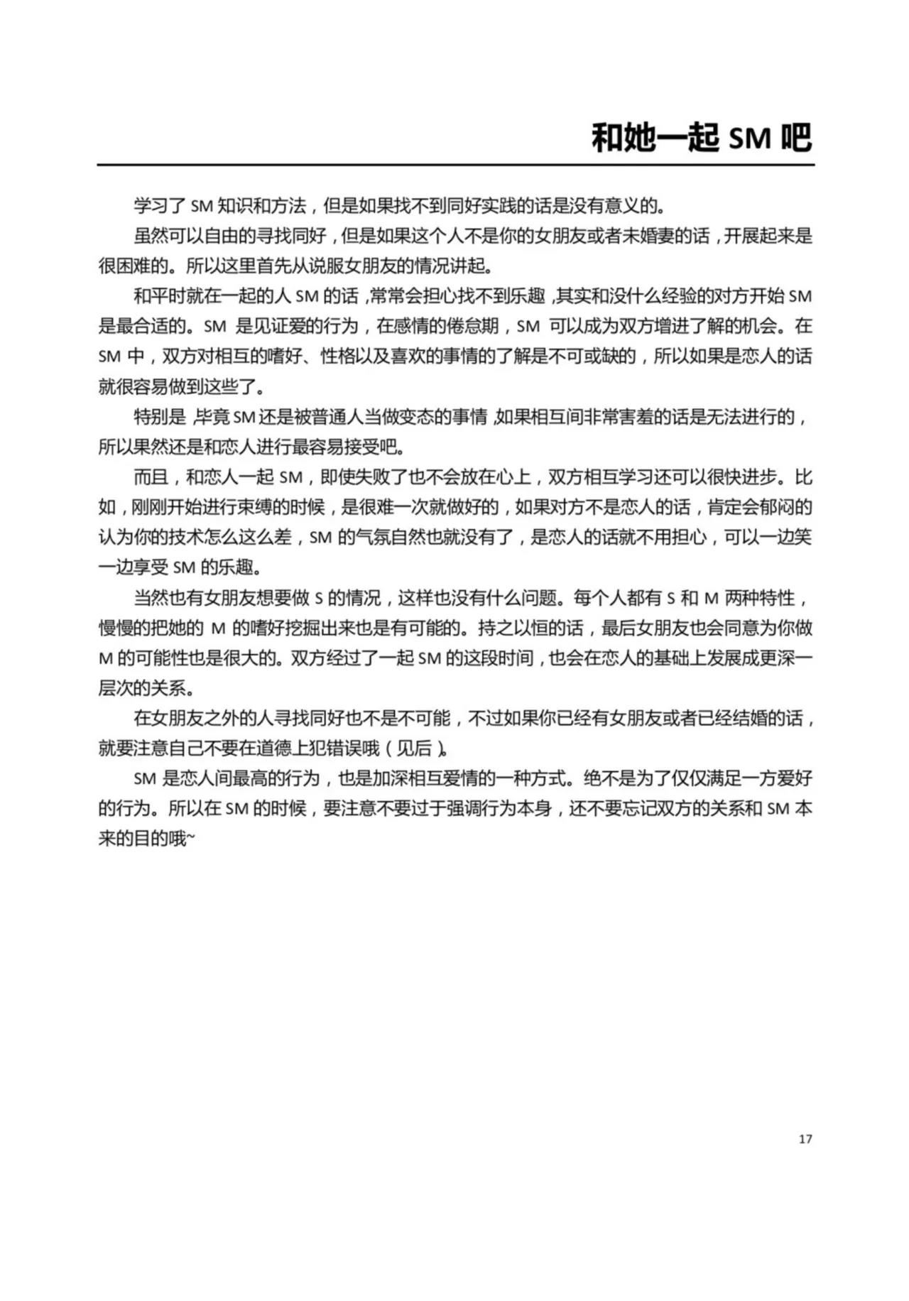 หน้า 22