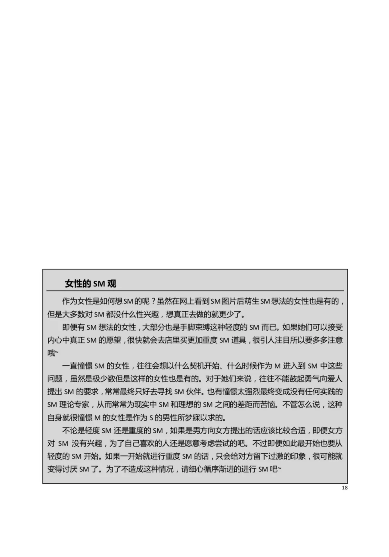 หน้า 23