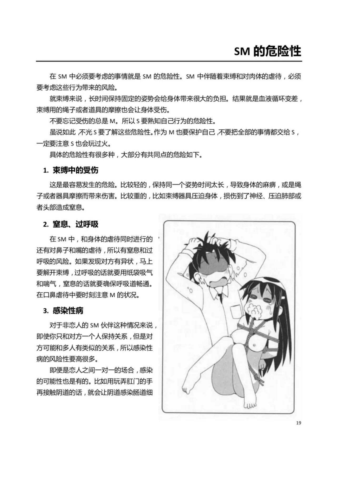 หน้า 24