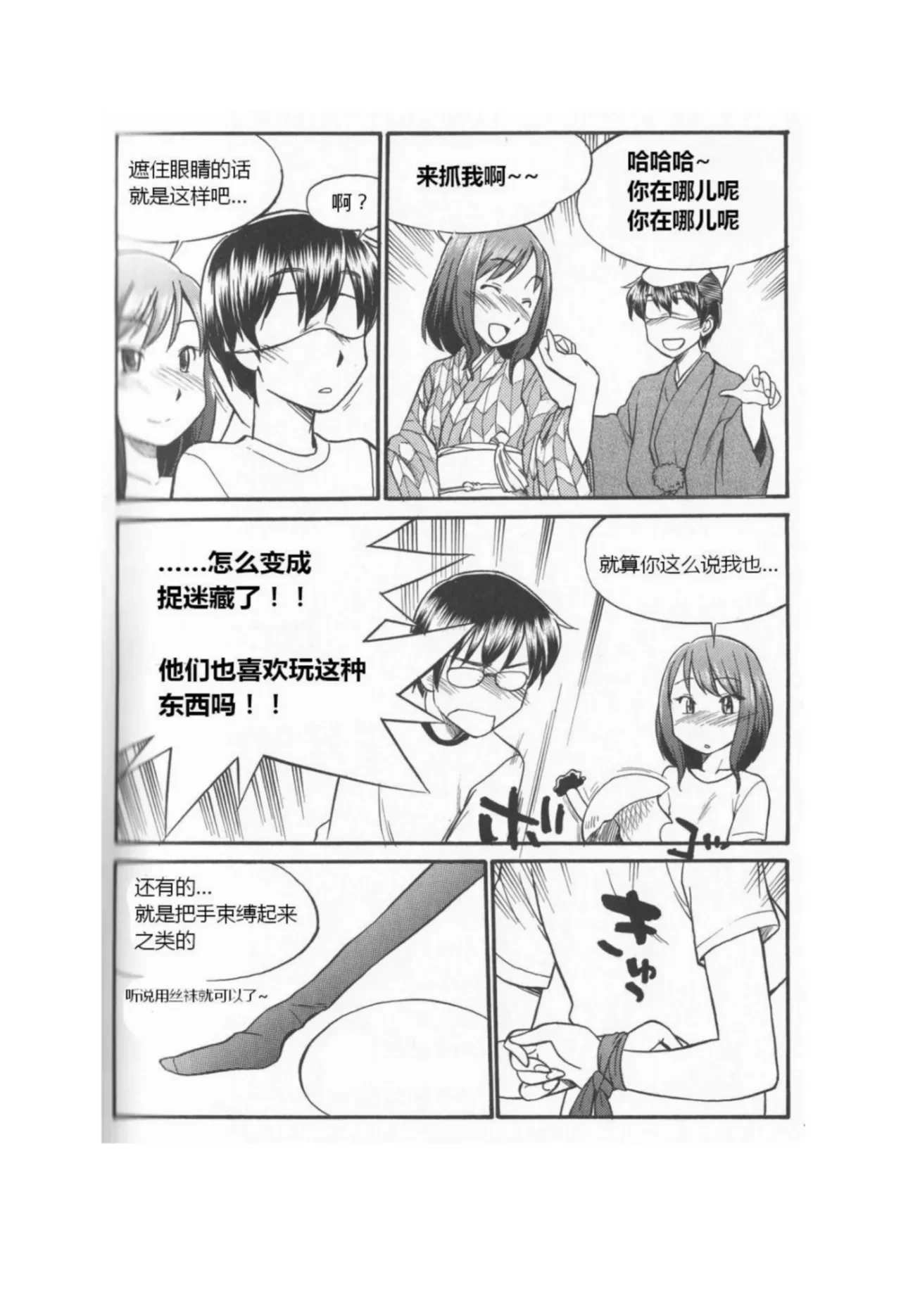 หน้า 32