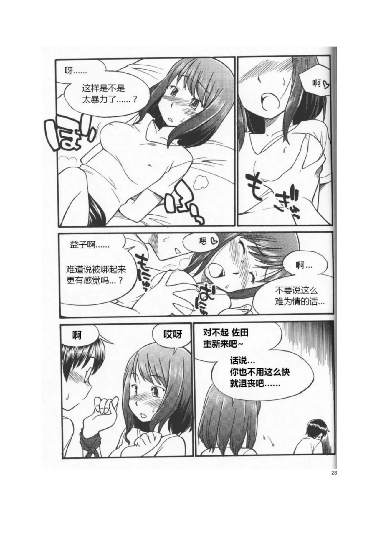 หน้า 33