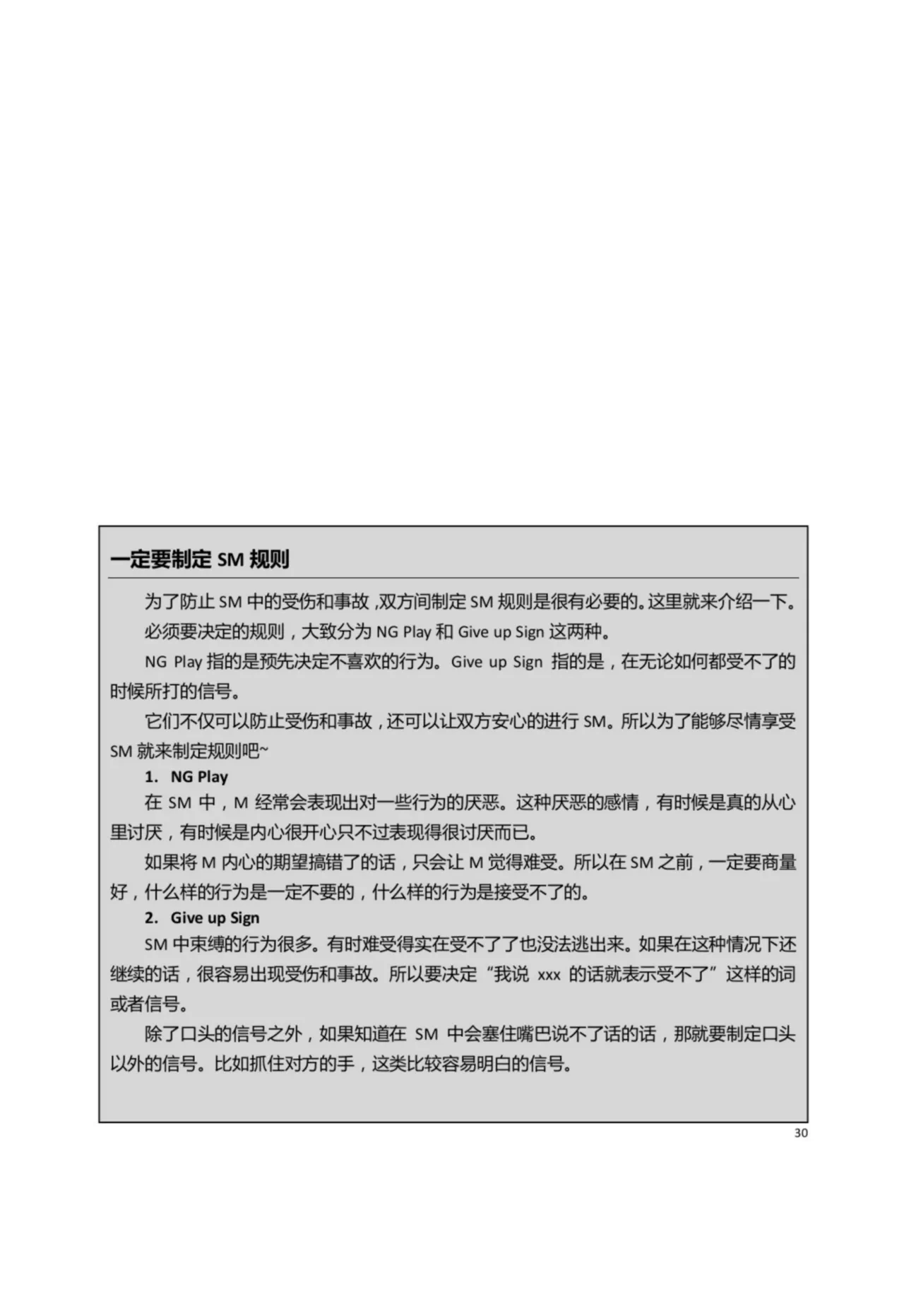 หน้า 35