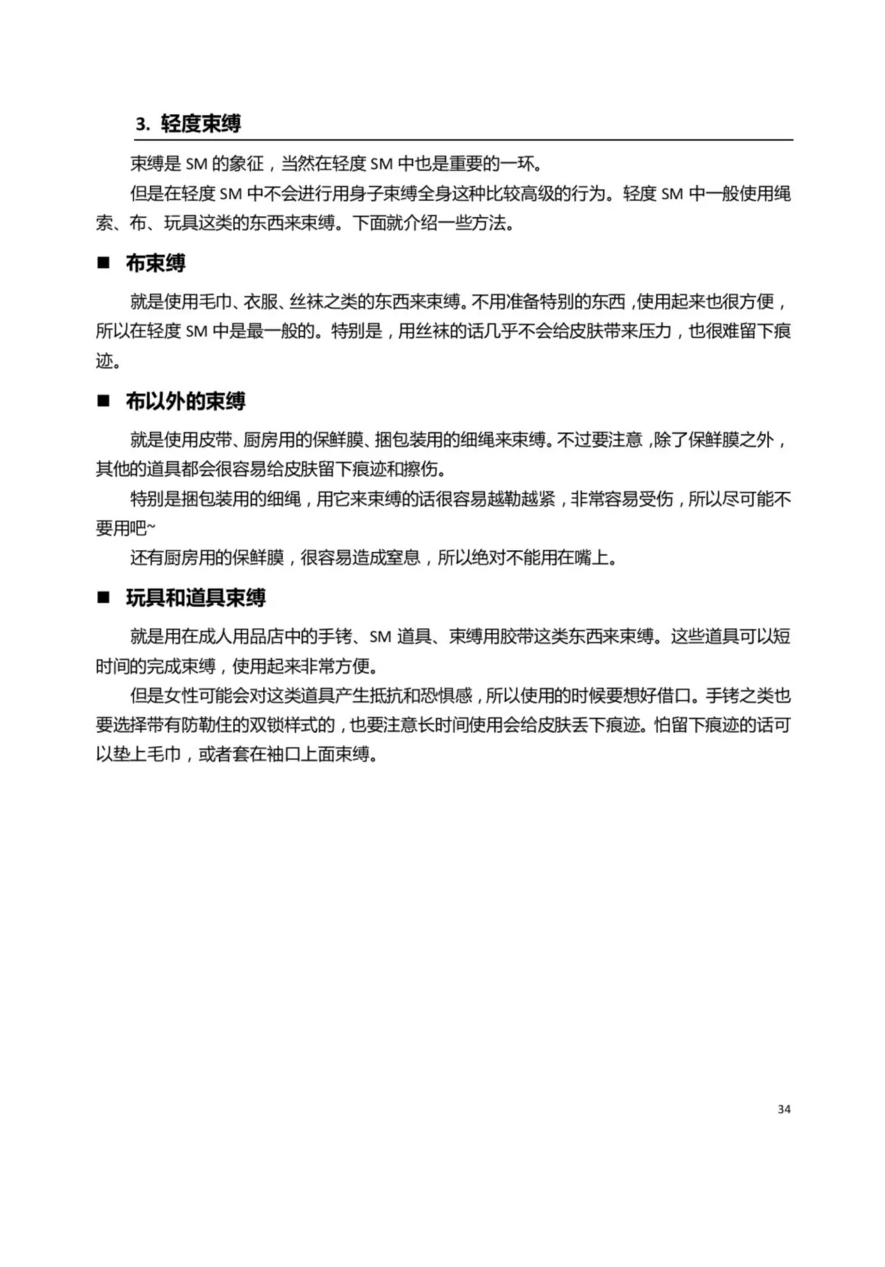 หน้า 39