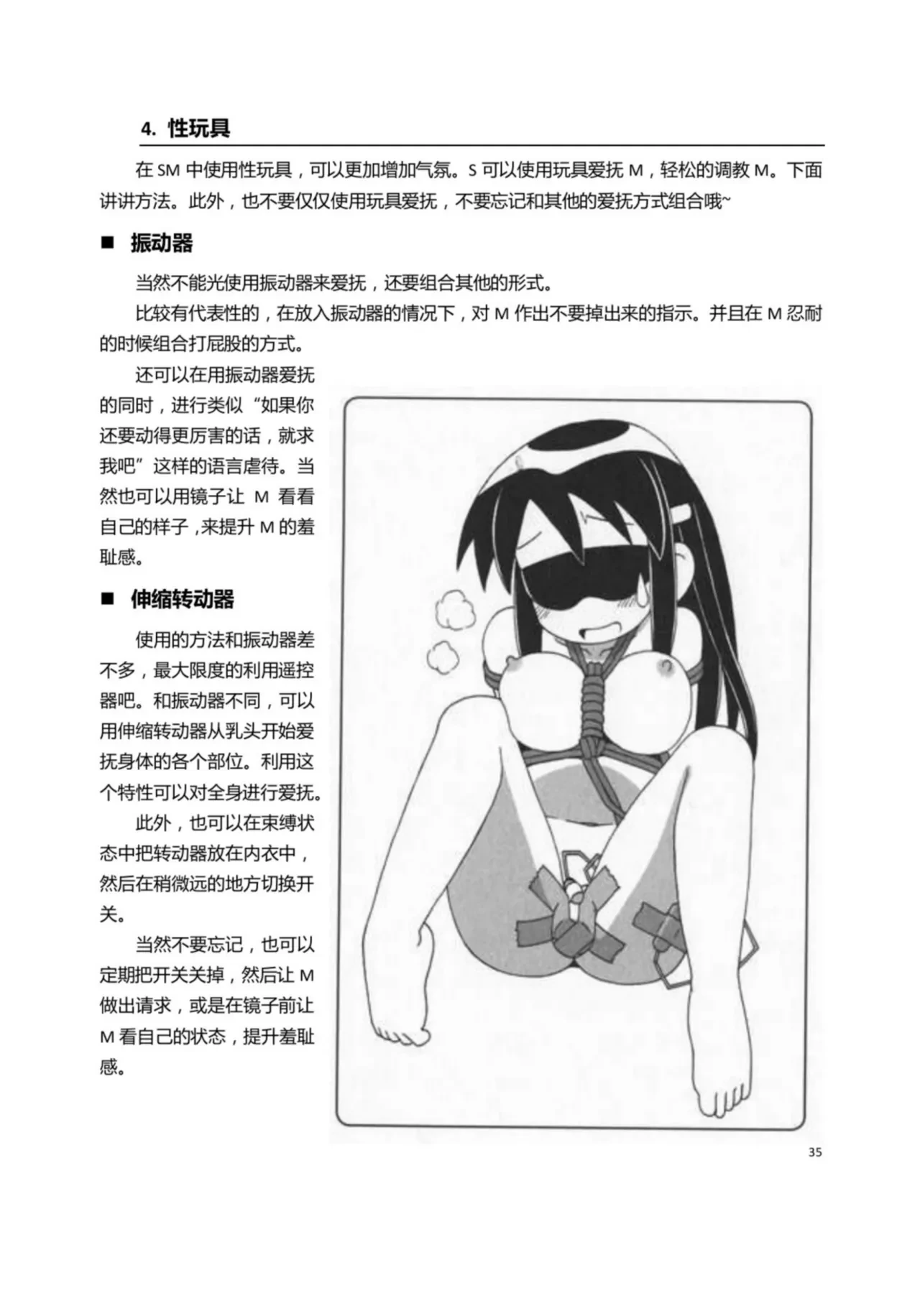 หน้า 40