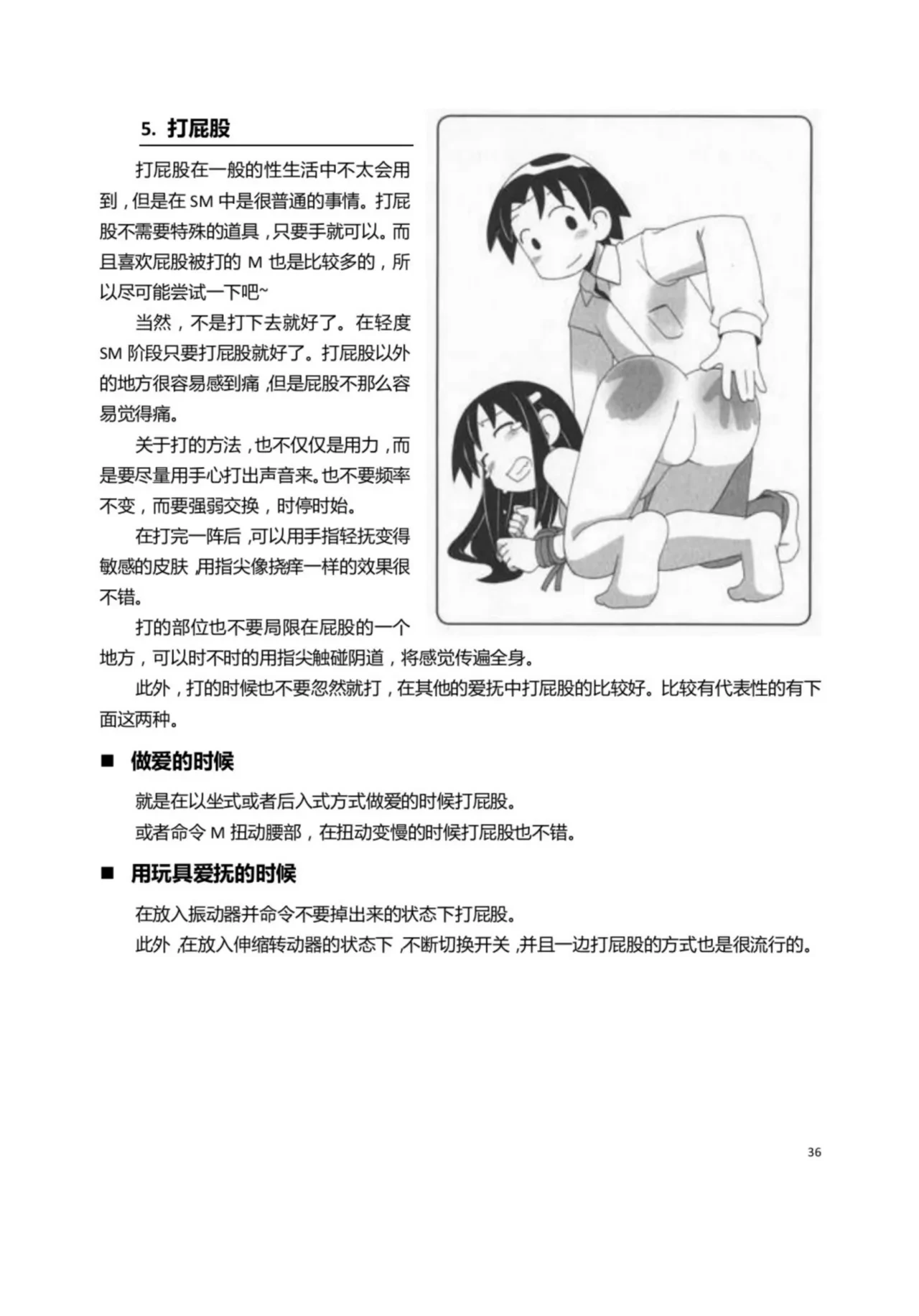 หน้า 41