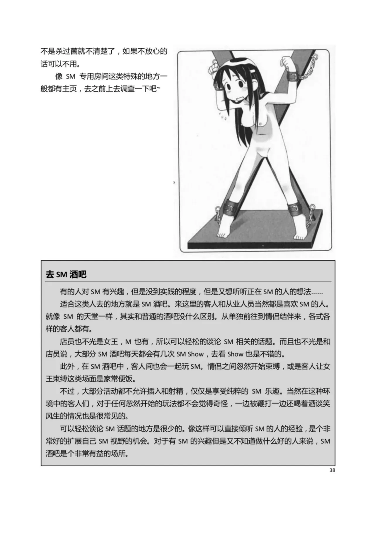 หน้า 43