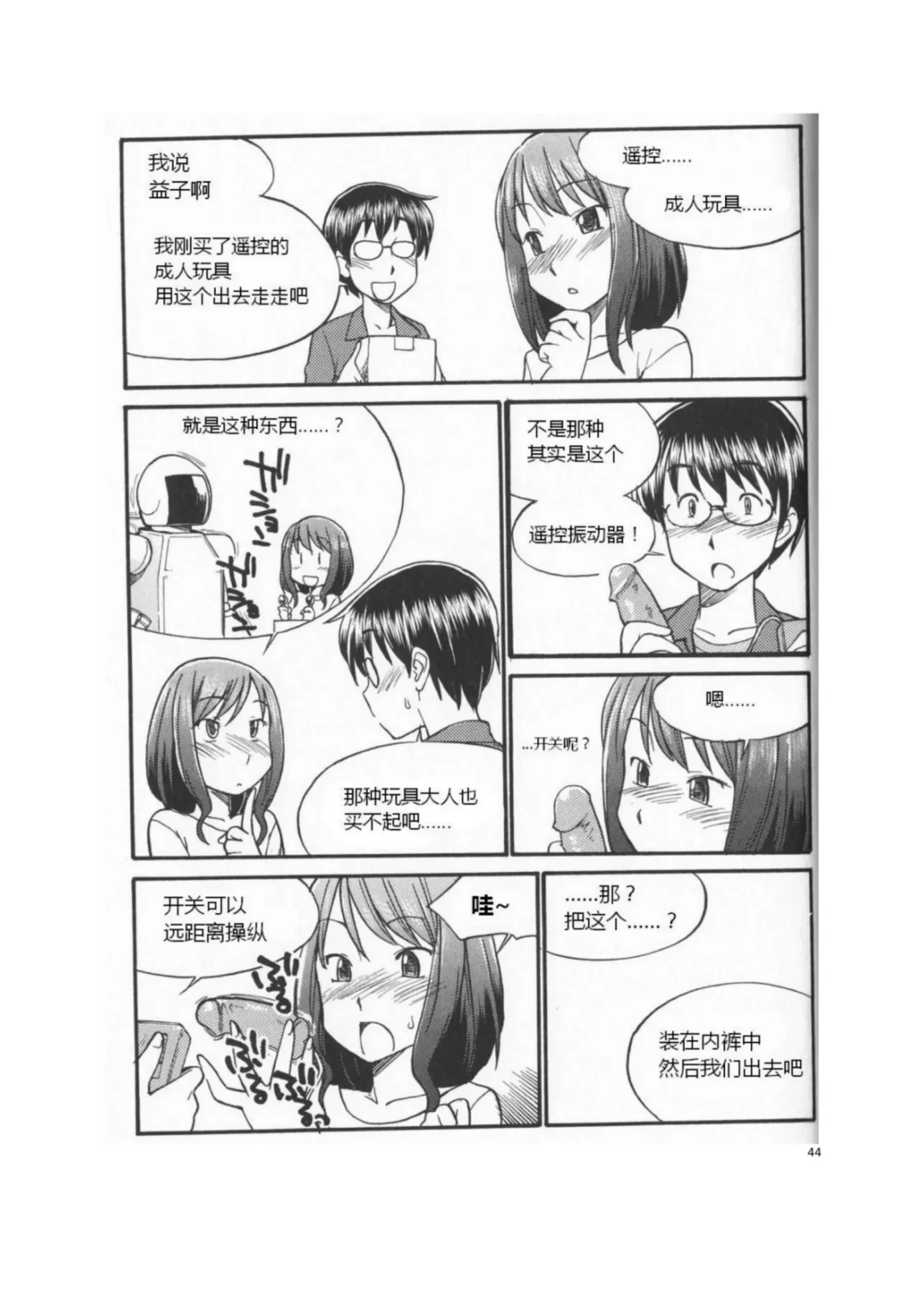 หน้า 49