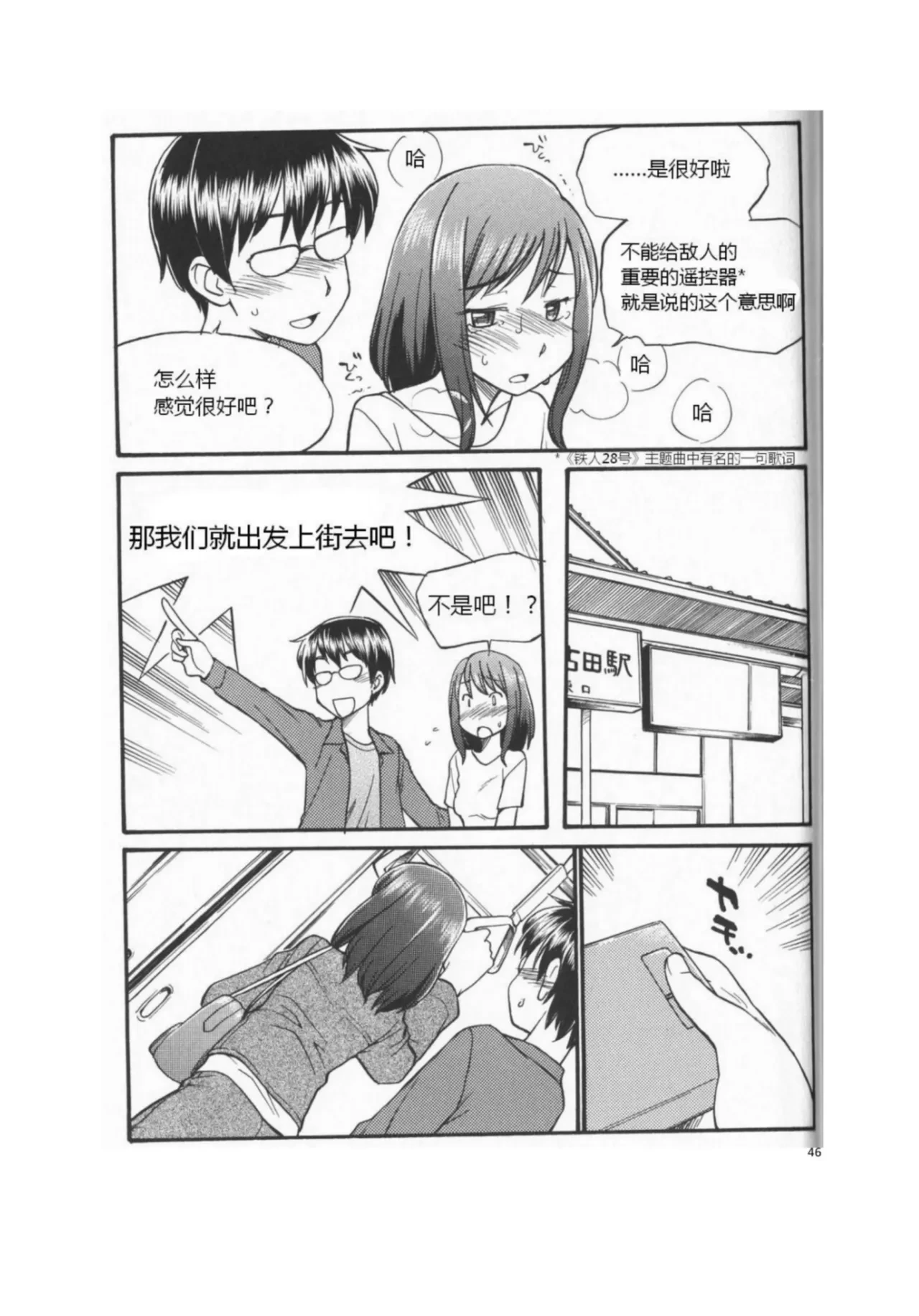 หน้า 51