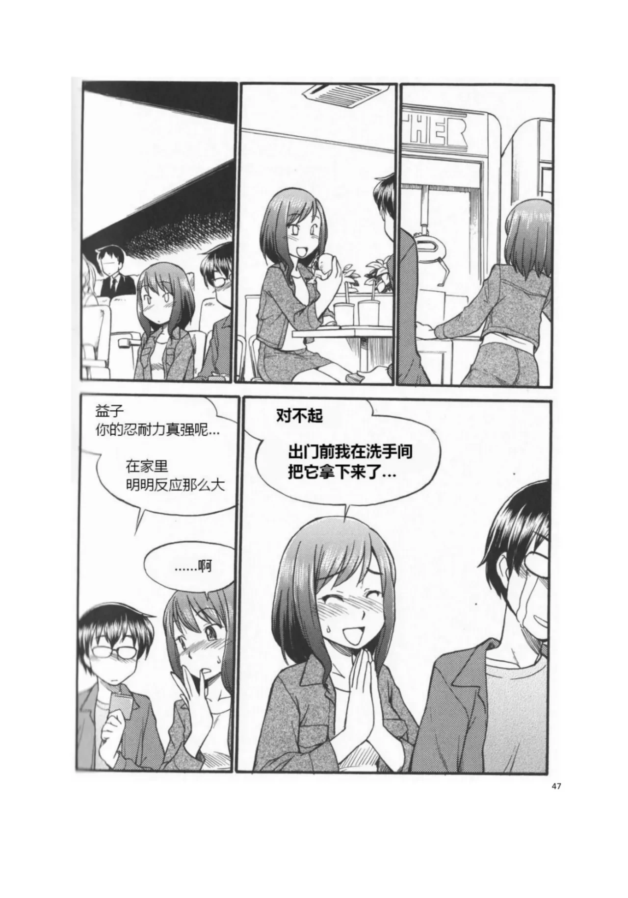 หน้า 52