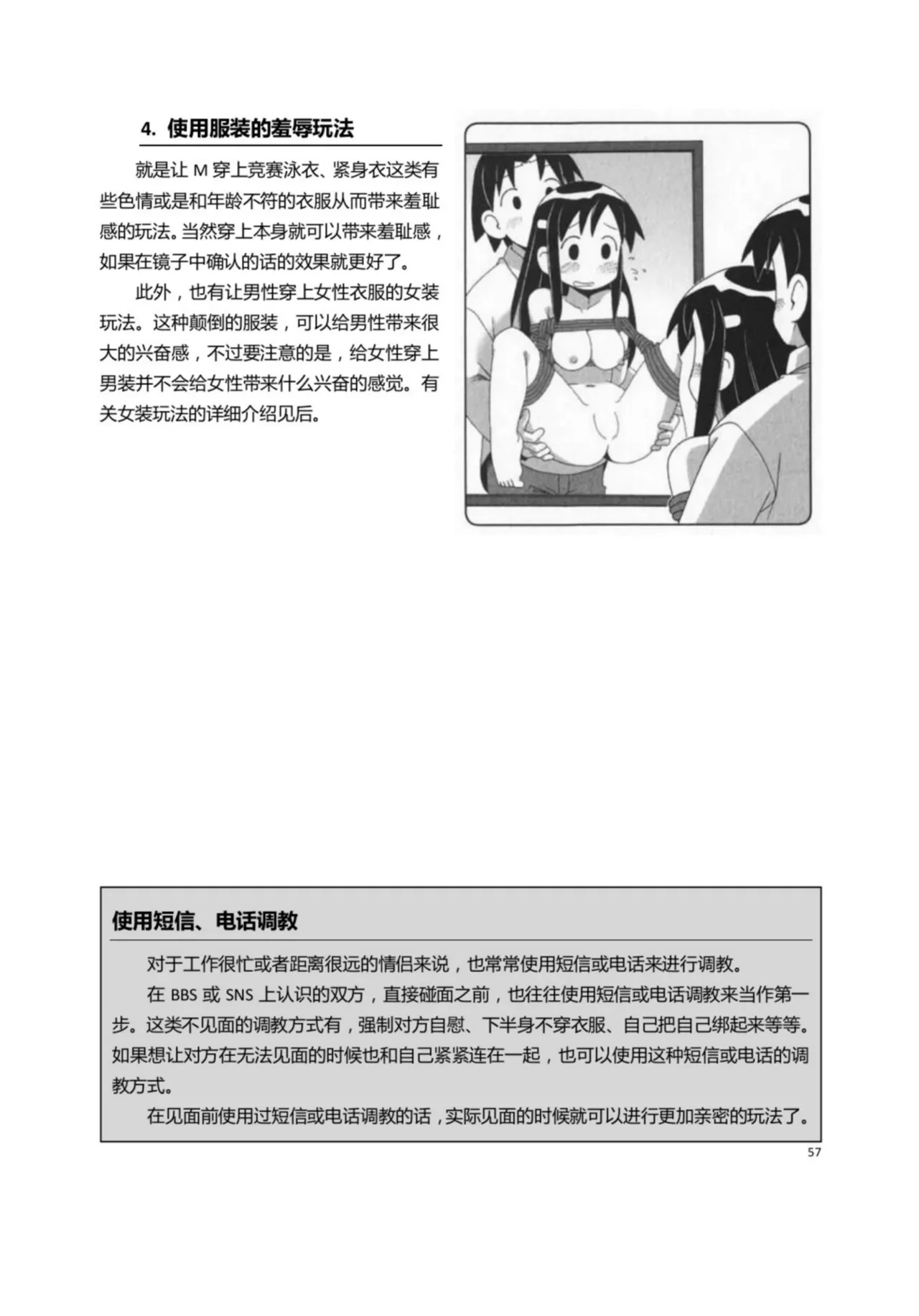 หน้า 62