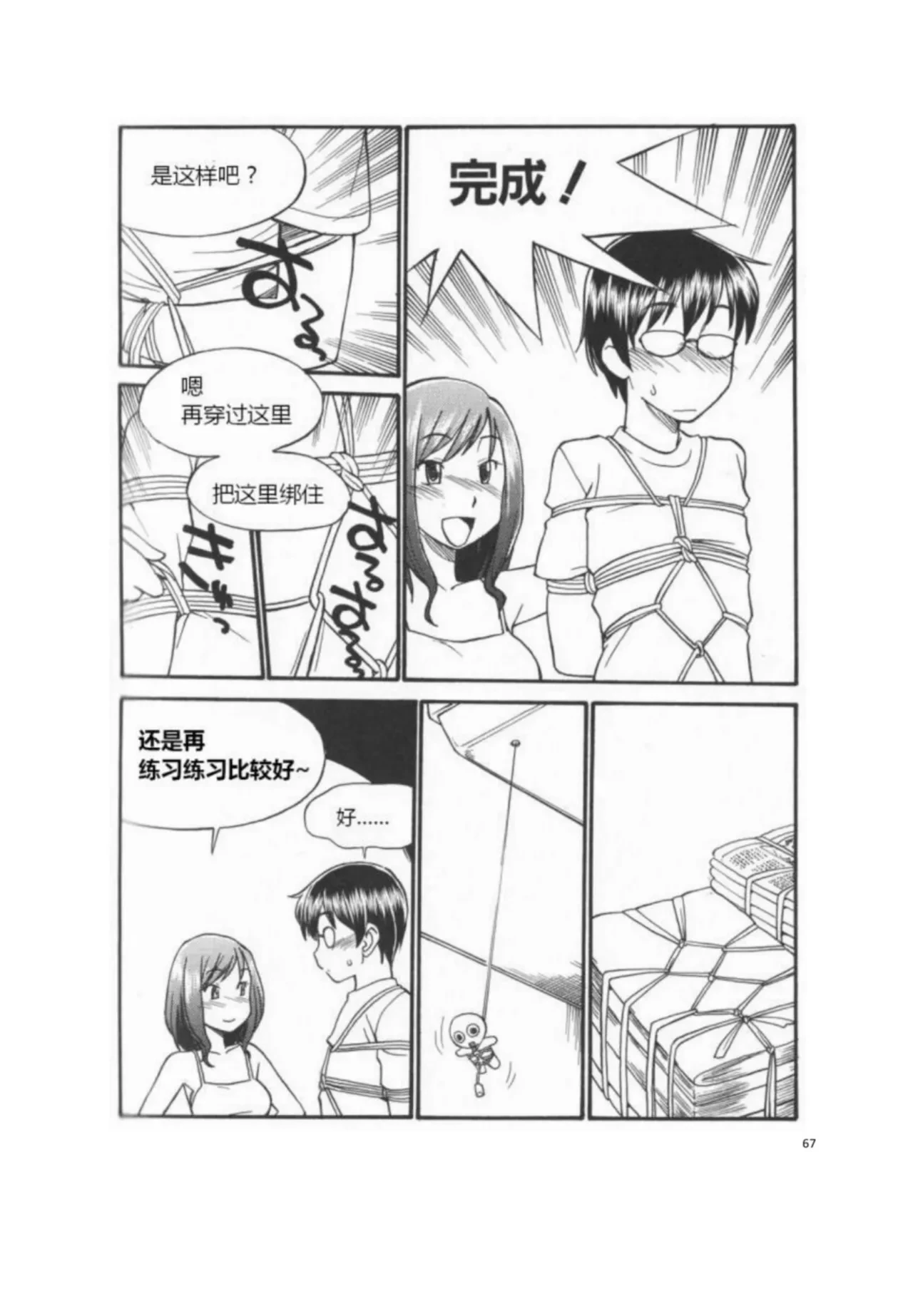 หน้า 72