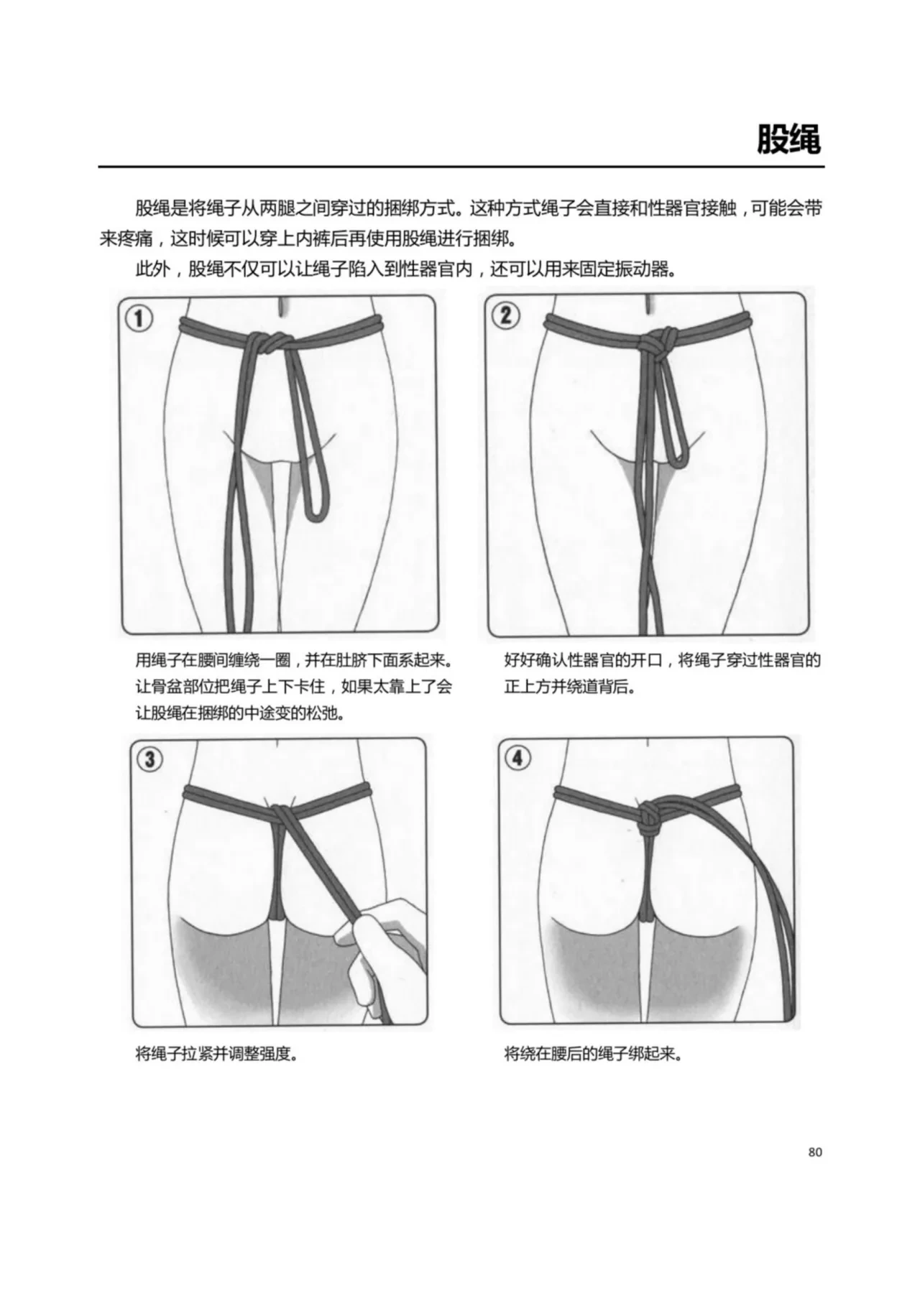 หน้า 85