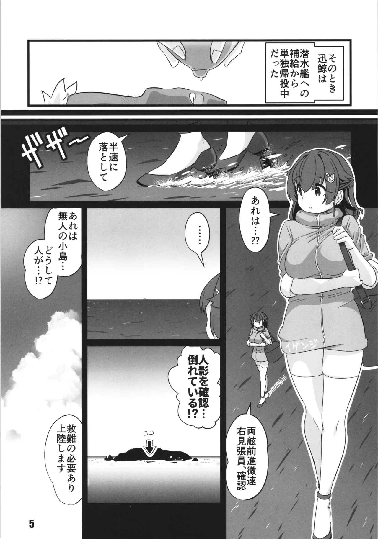 หน้า 5