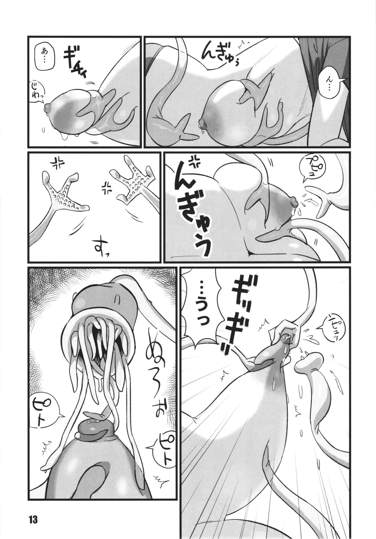 หน้า 13