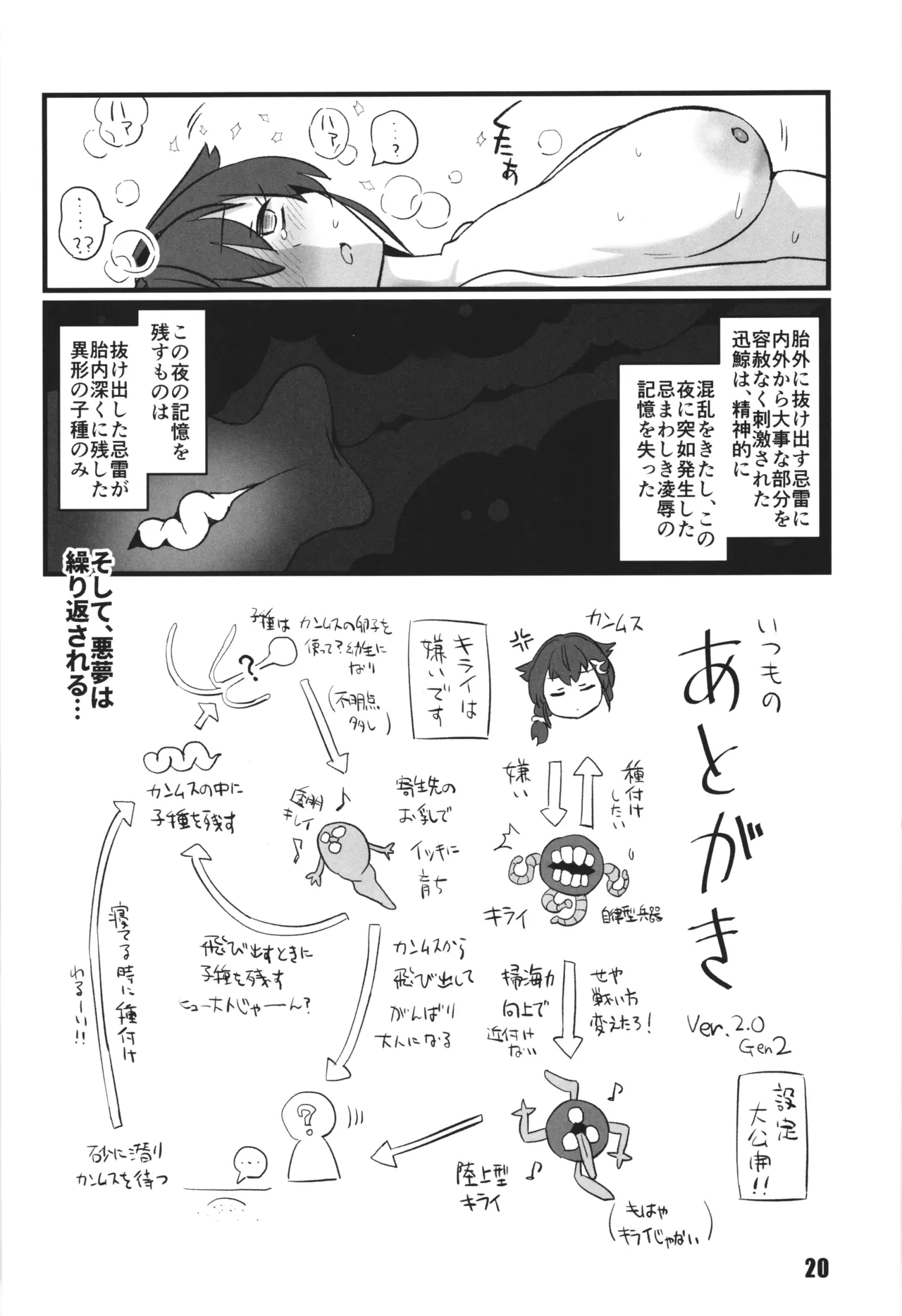 หน้า 20