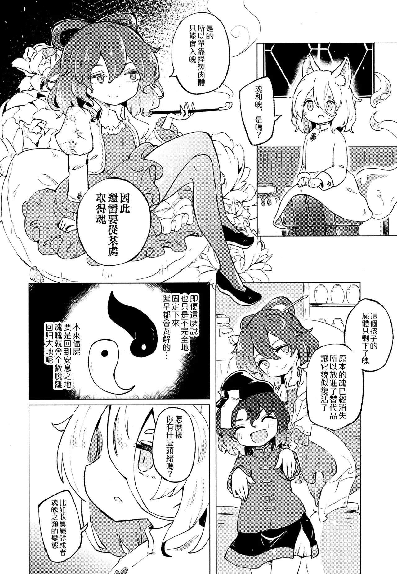 หน้า 17