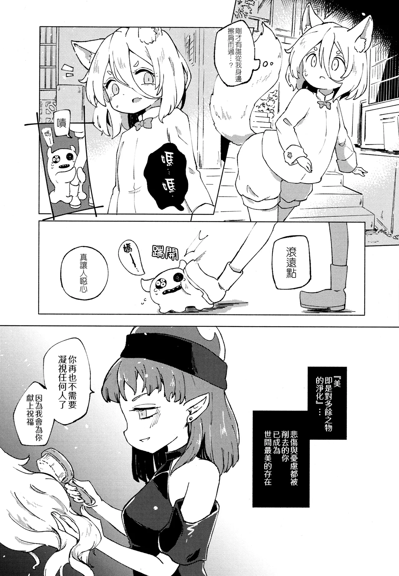 หน้า 40