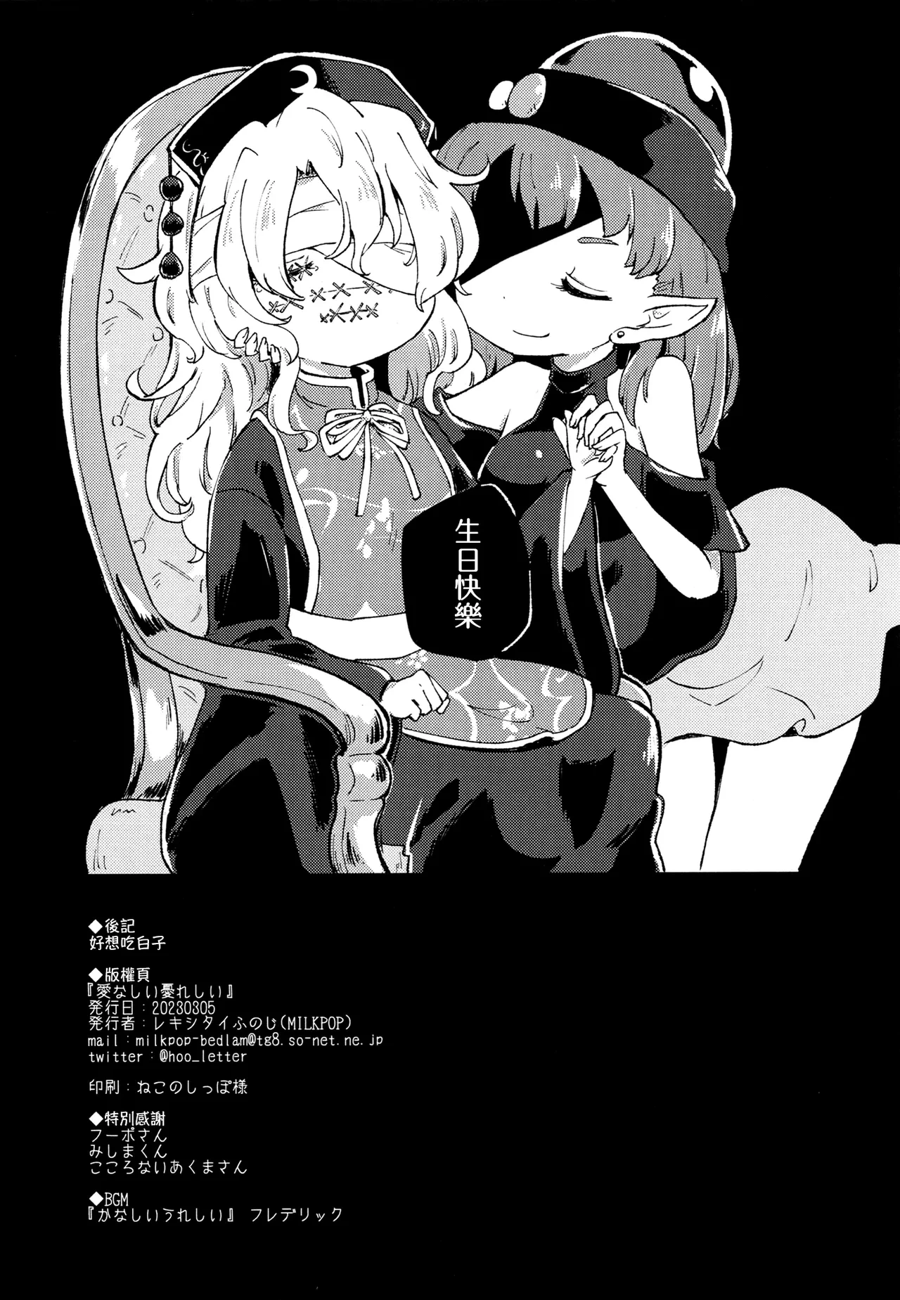 หน้า 41