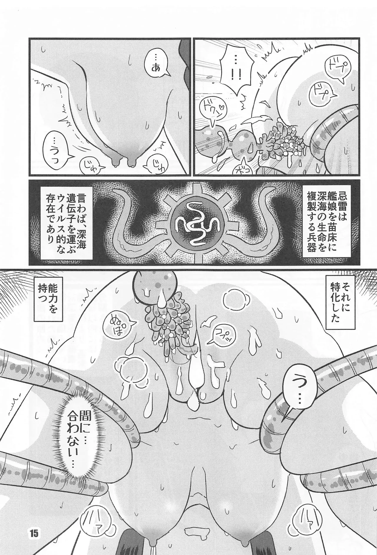 หน้า 14