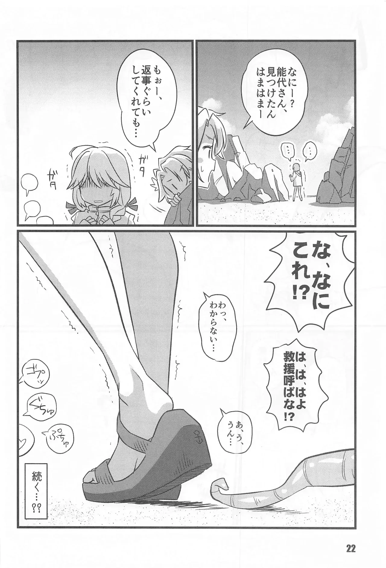 หน้า 21