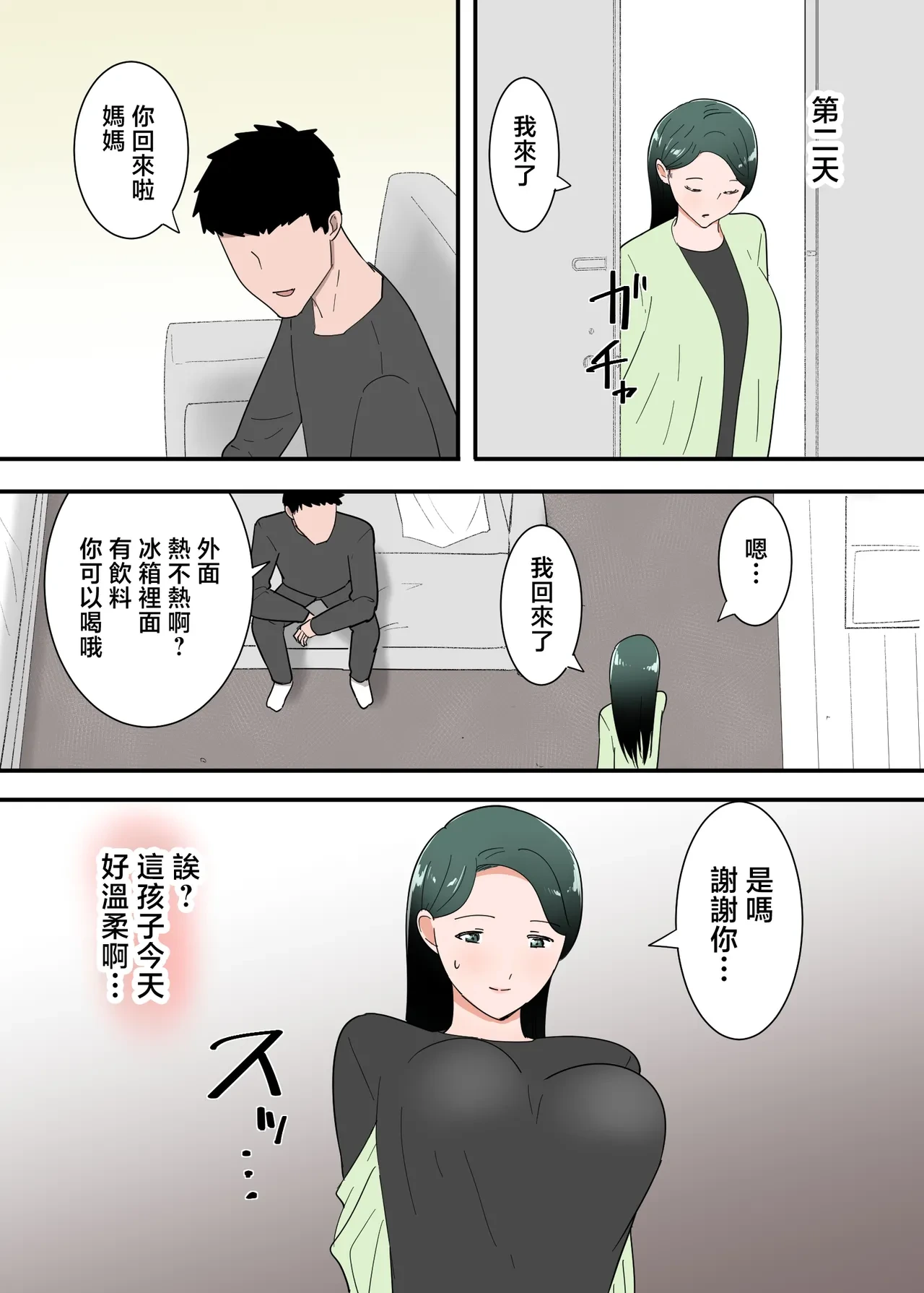 หน้า 13