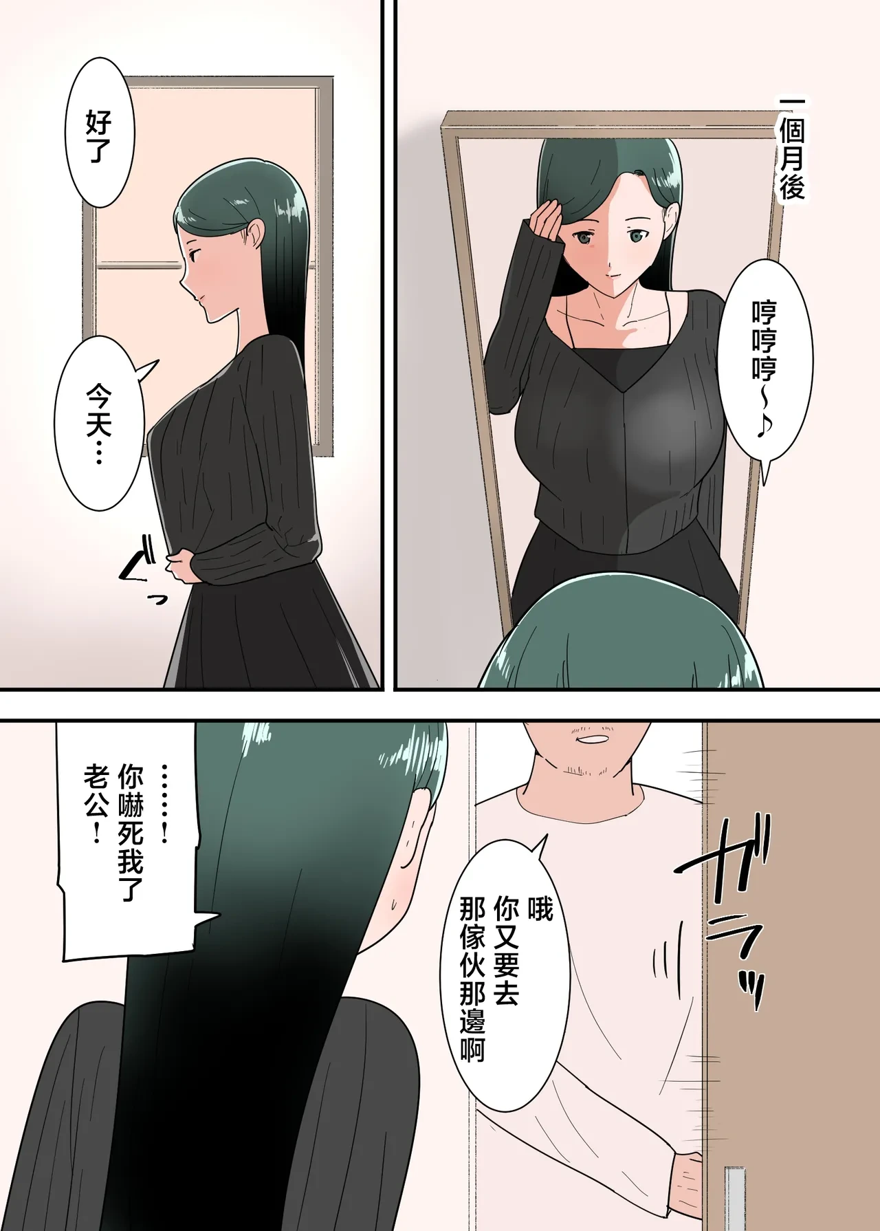 หน้า 25