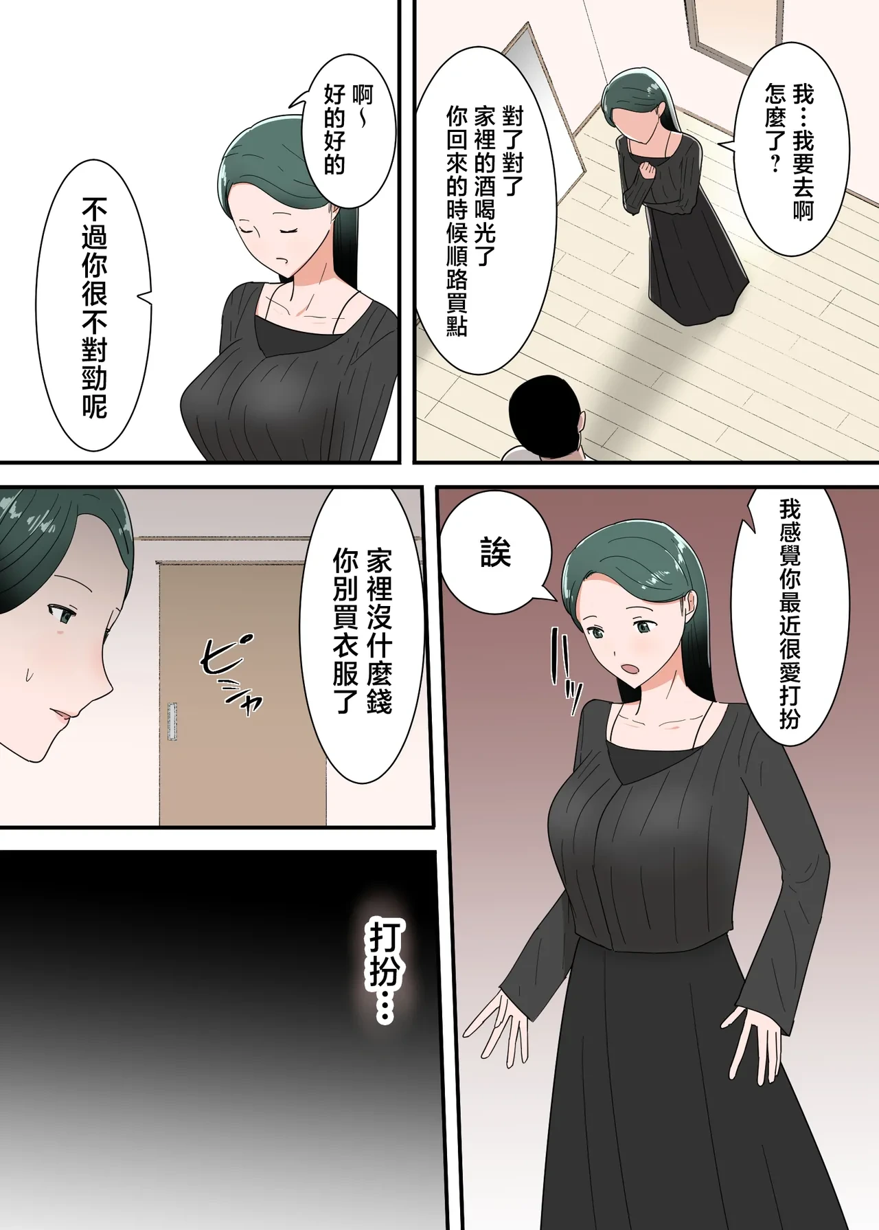 หน้า 26