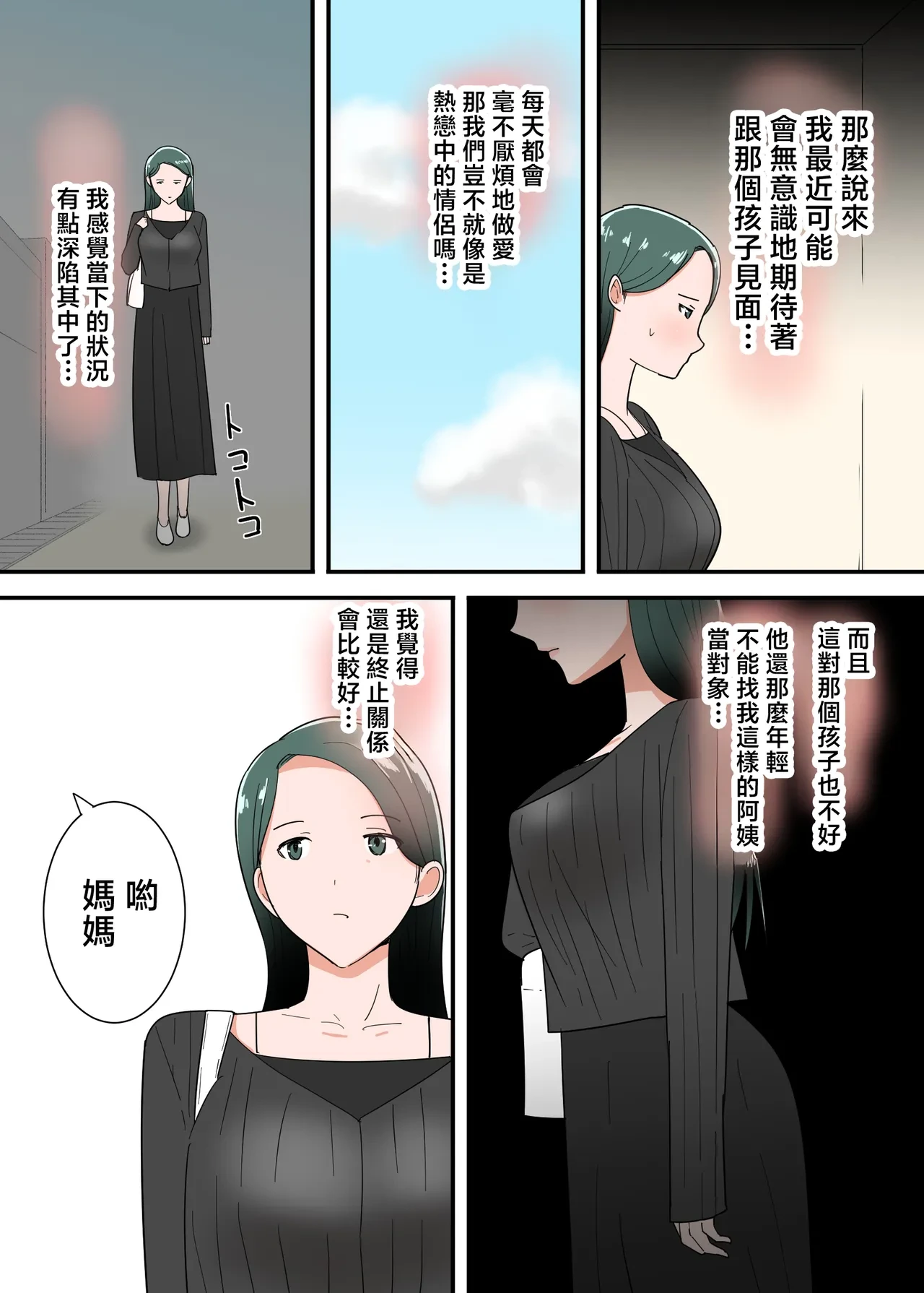 หน้า 27