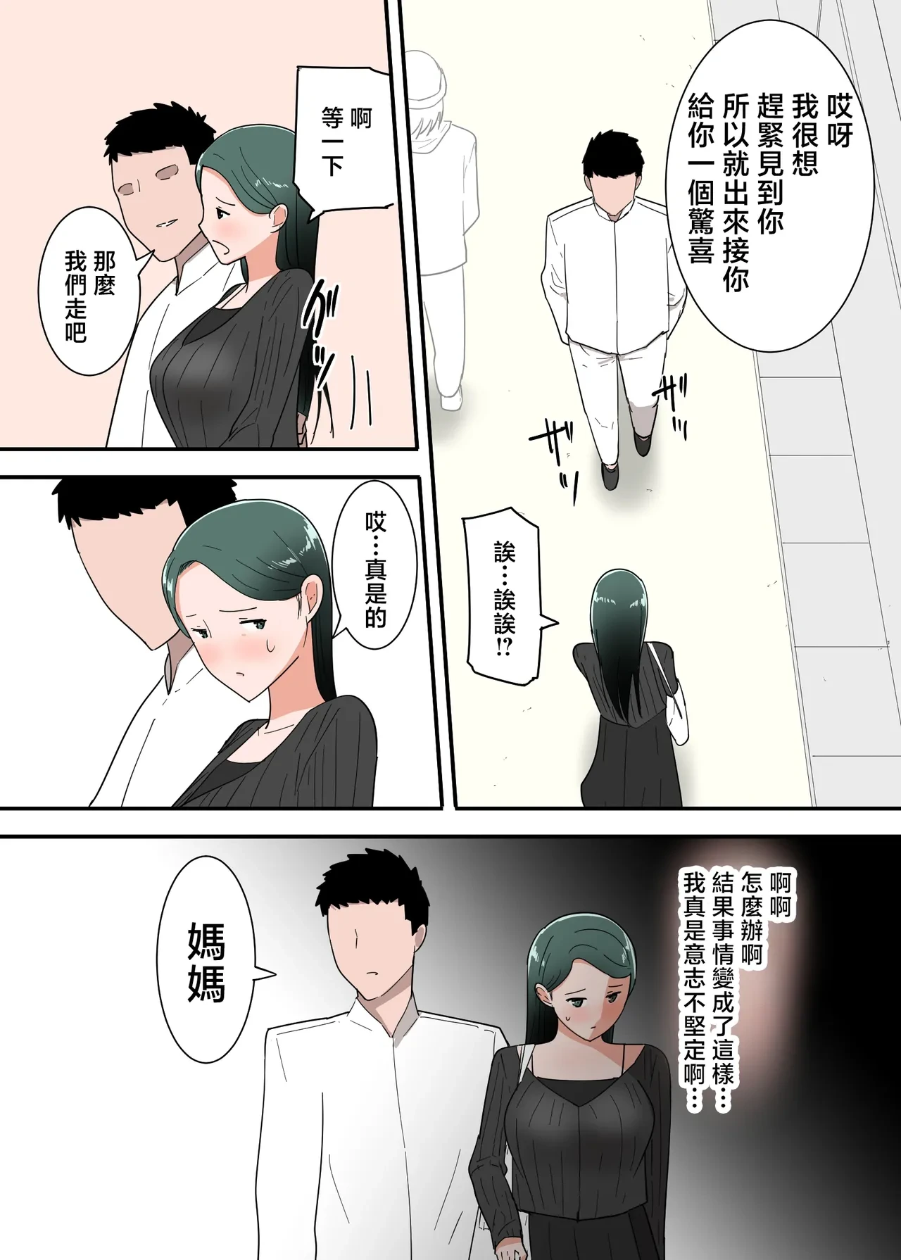 หน้า 28
