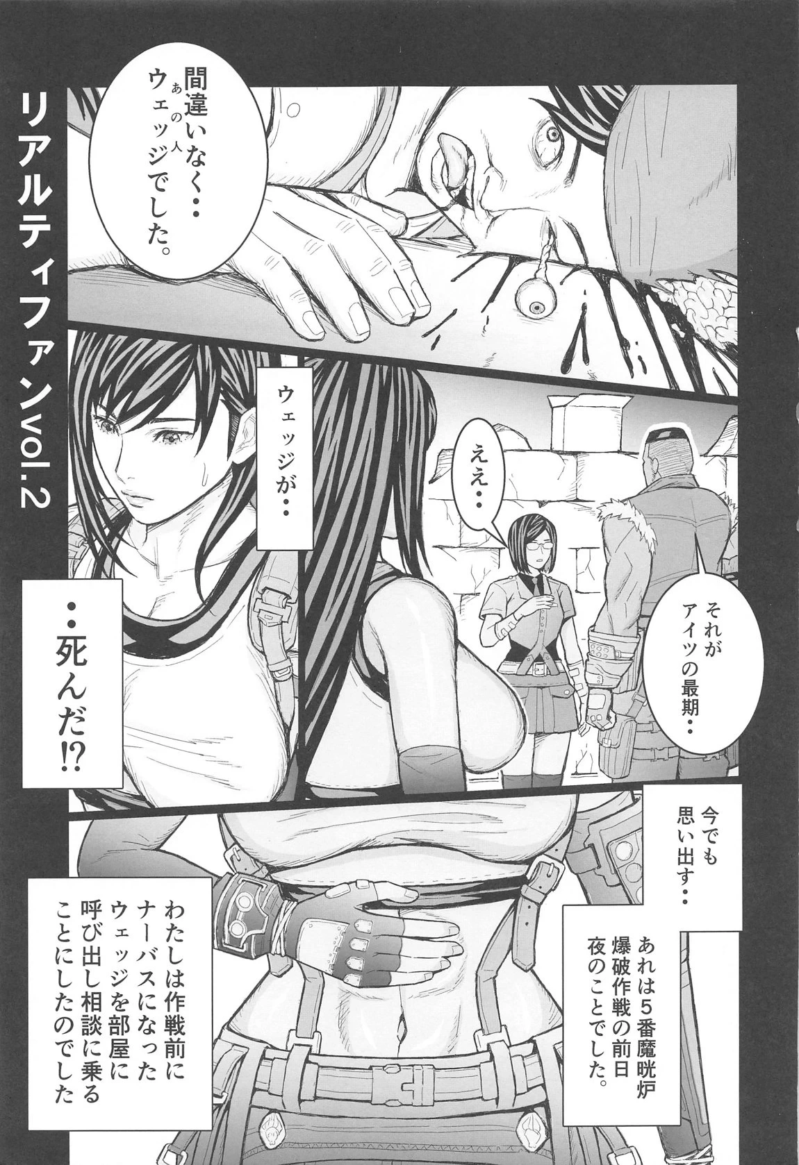หน้า 2