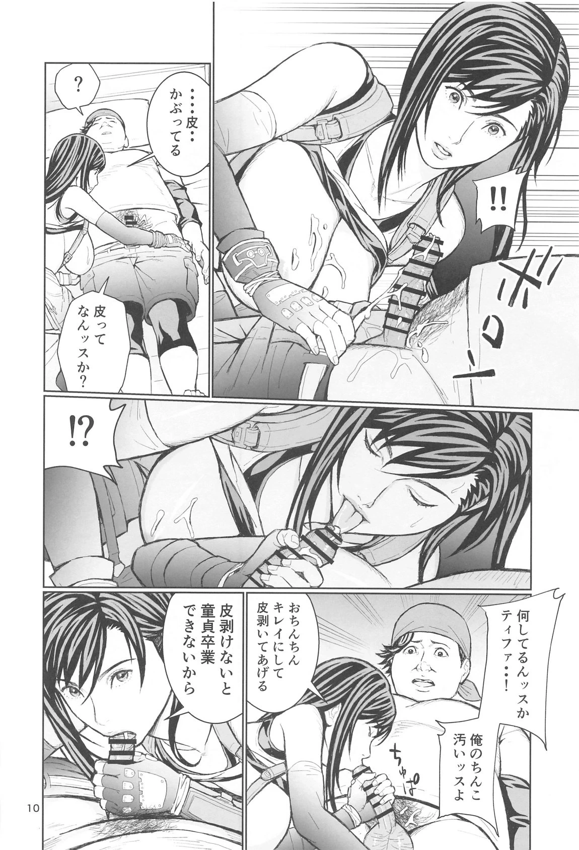 หน้า 9