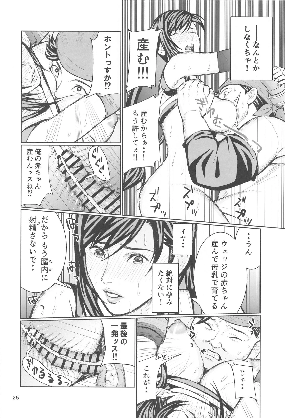 หน้า 23