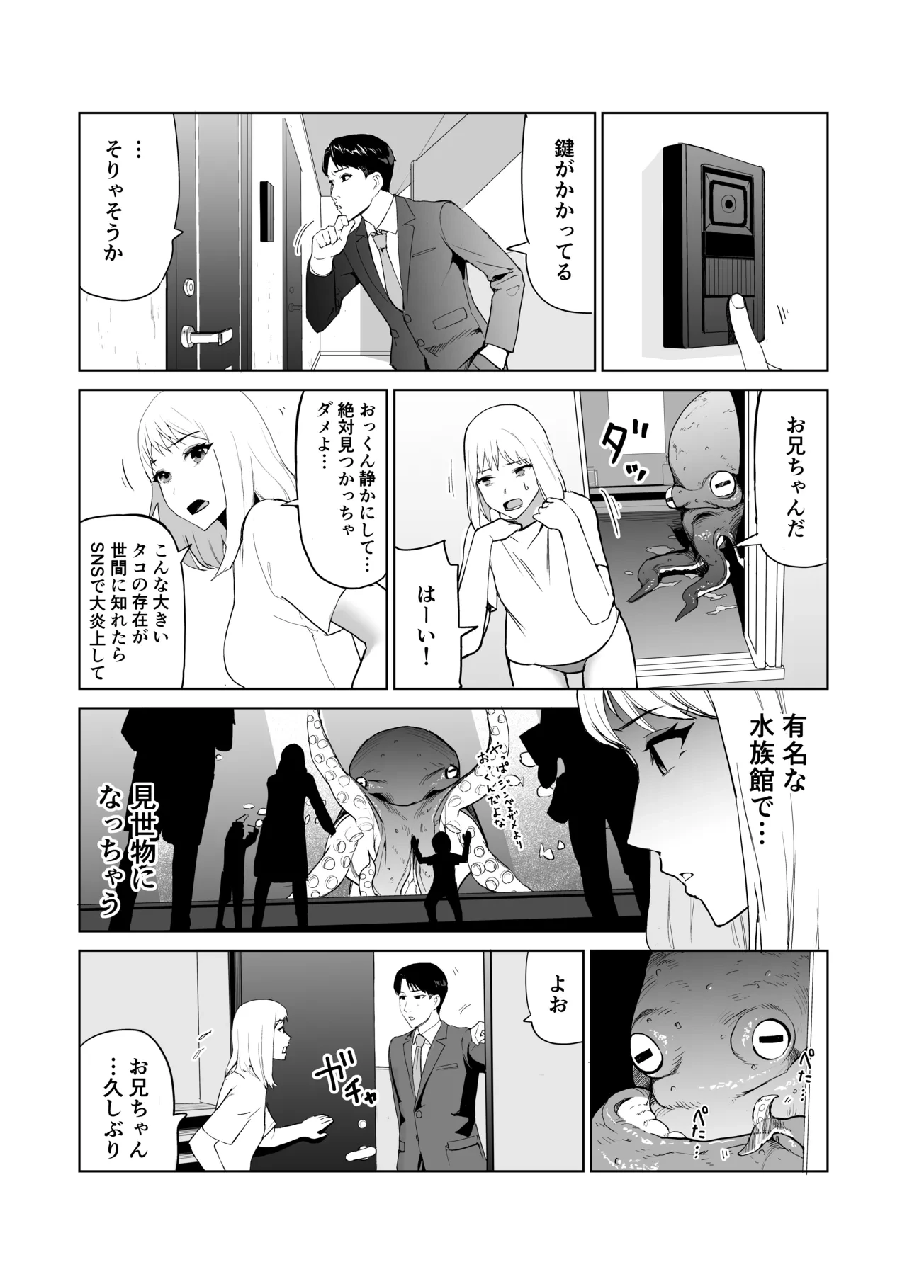หน้า 9