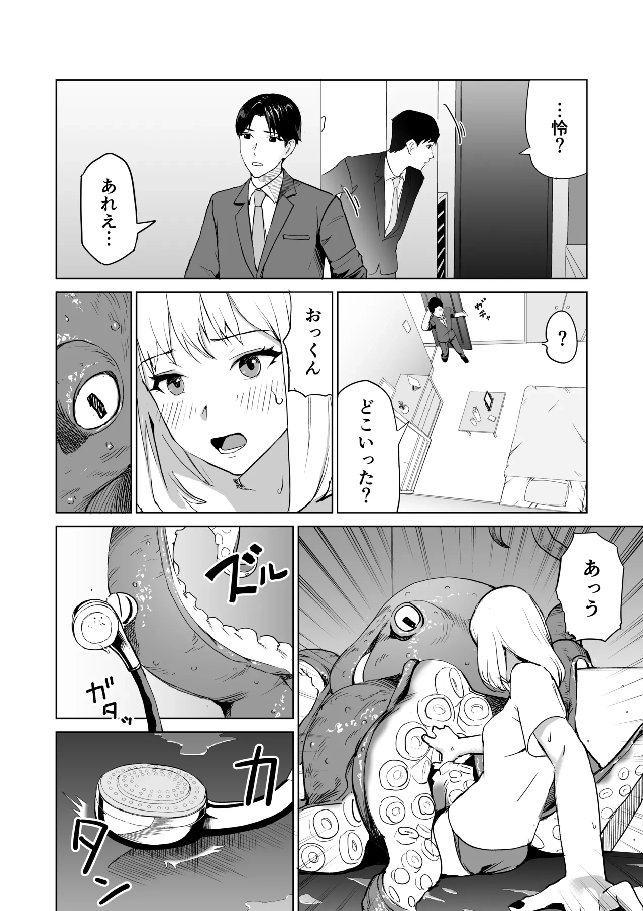 หน้า 14