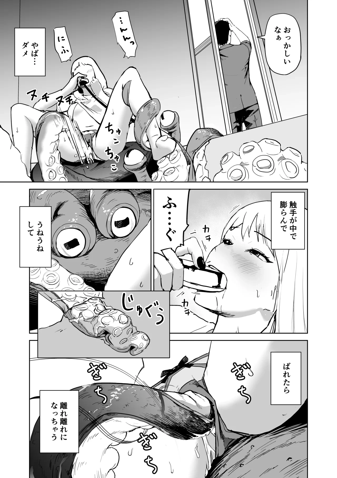 หน้า 17