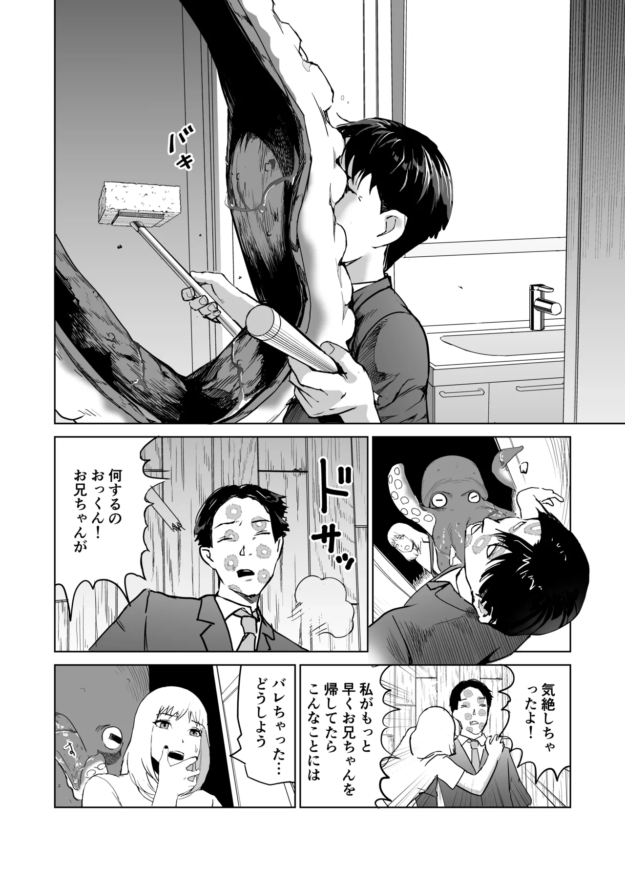 หน้า 20