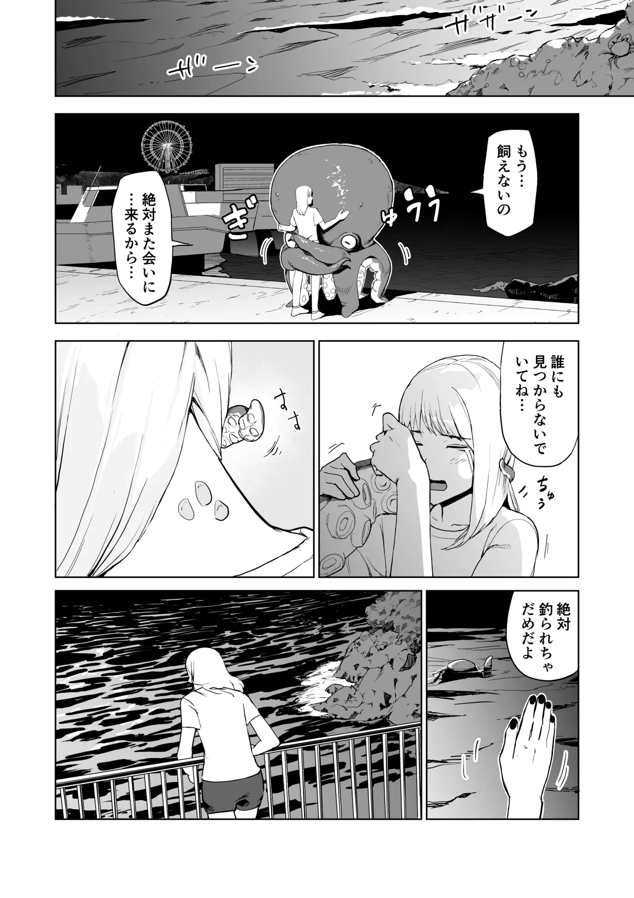 หน้า 28