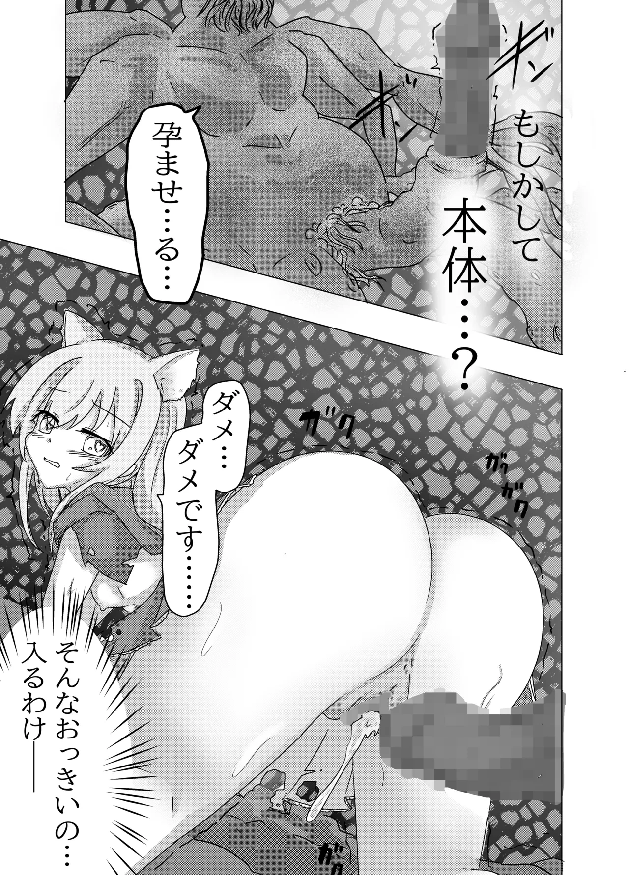 หน้า 17