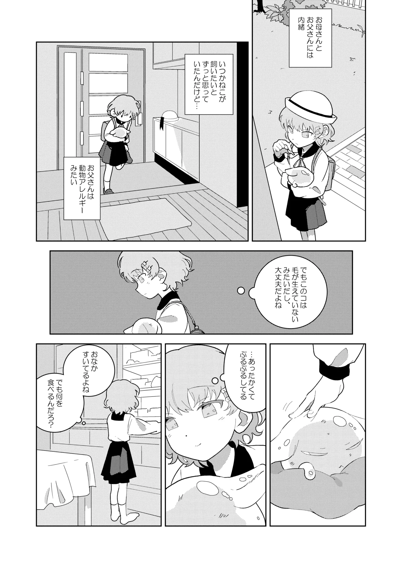 หน้า 2