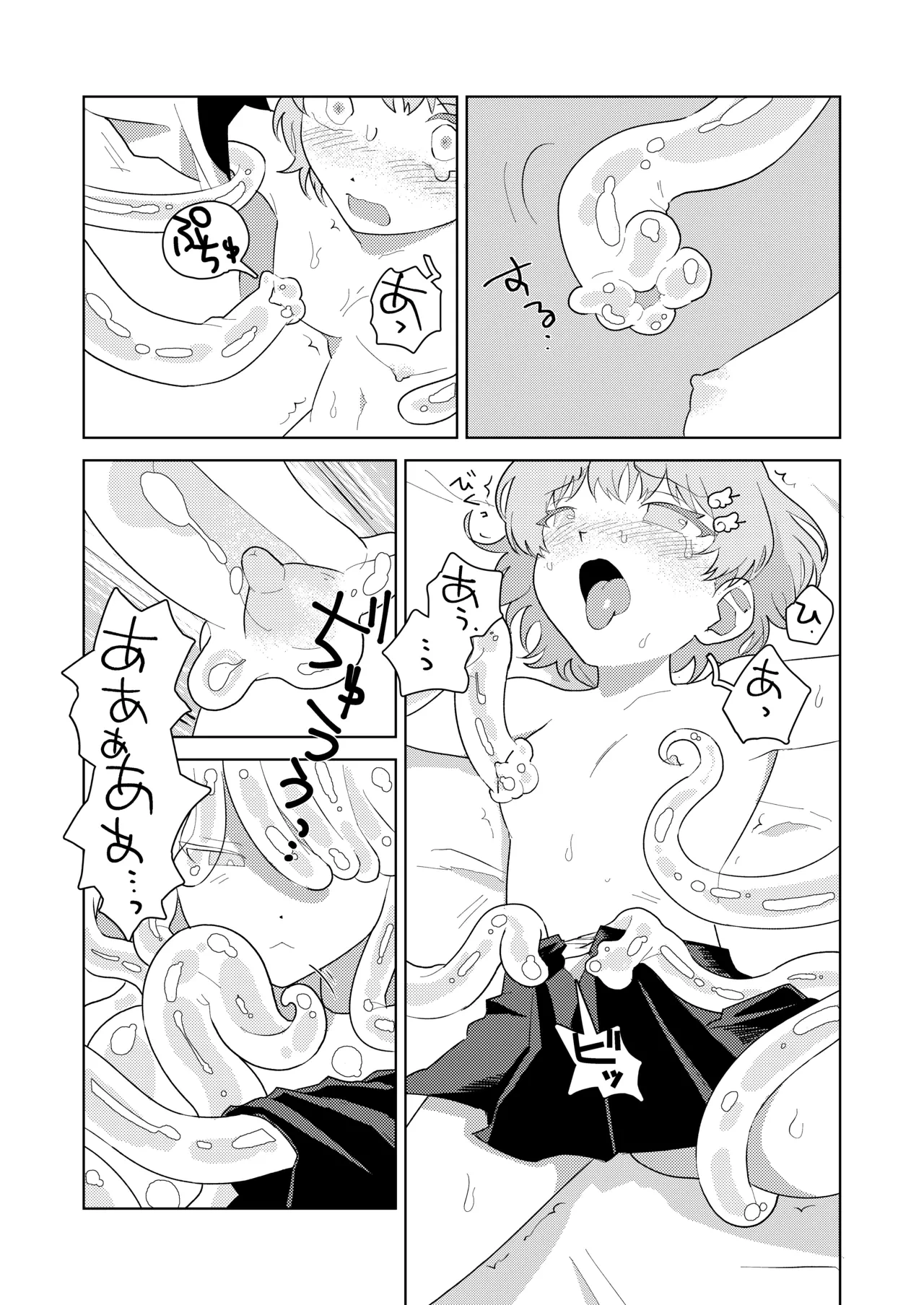 หน้า 9