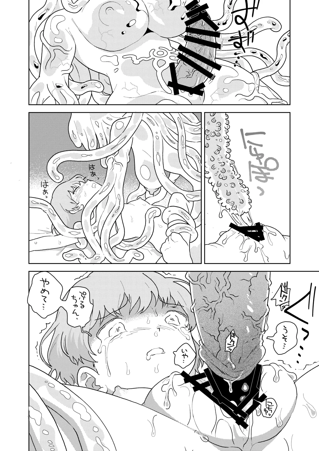 หน้า 14