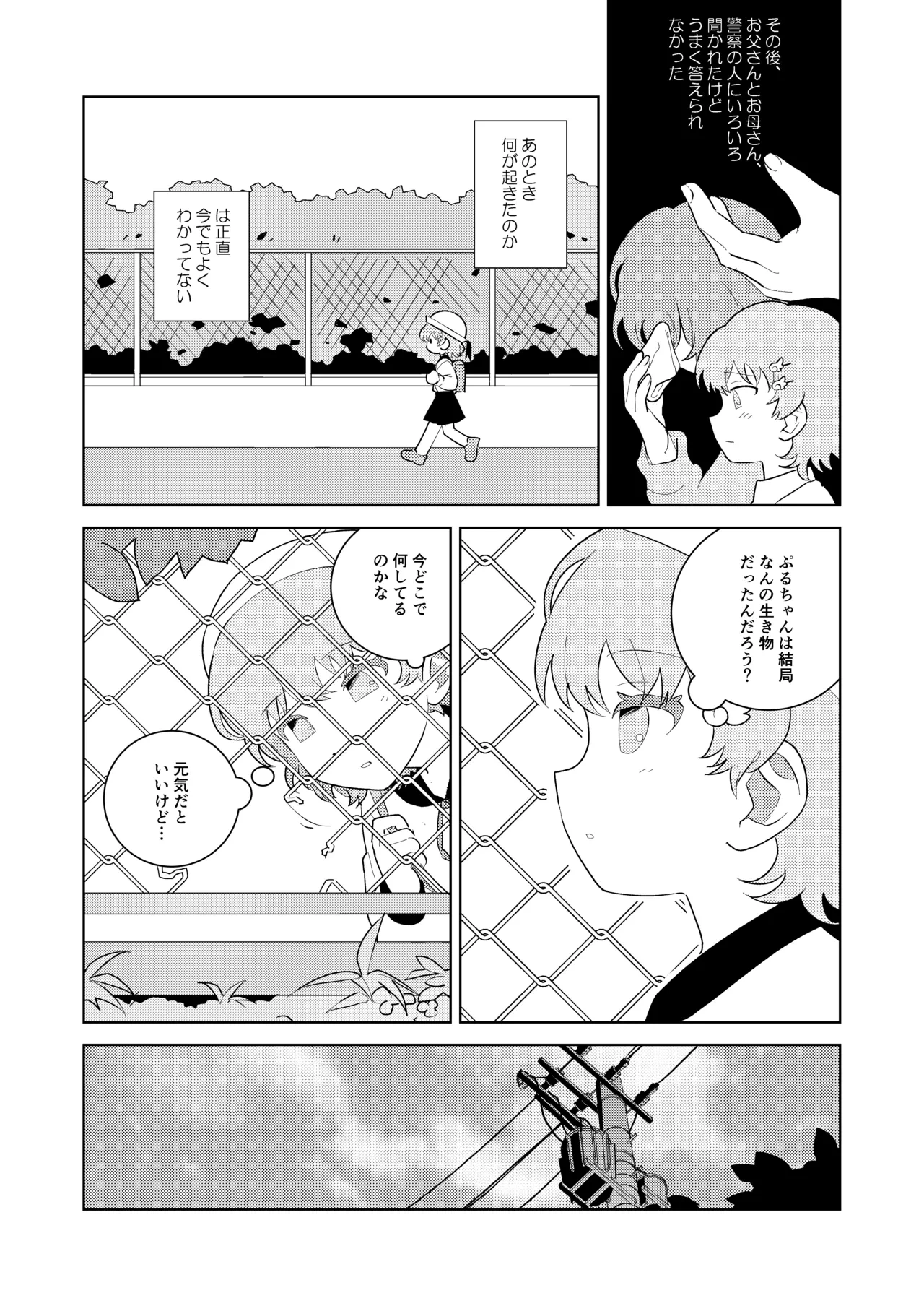 หน้า 24