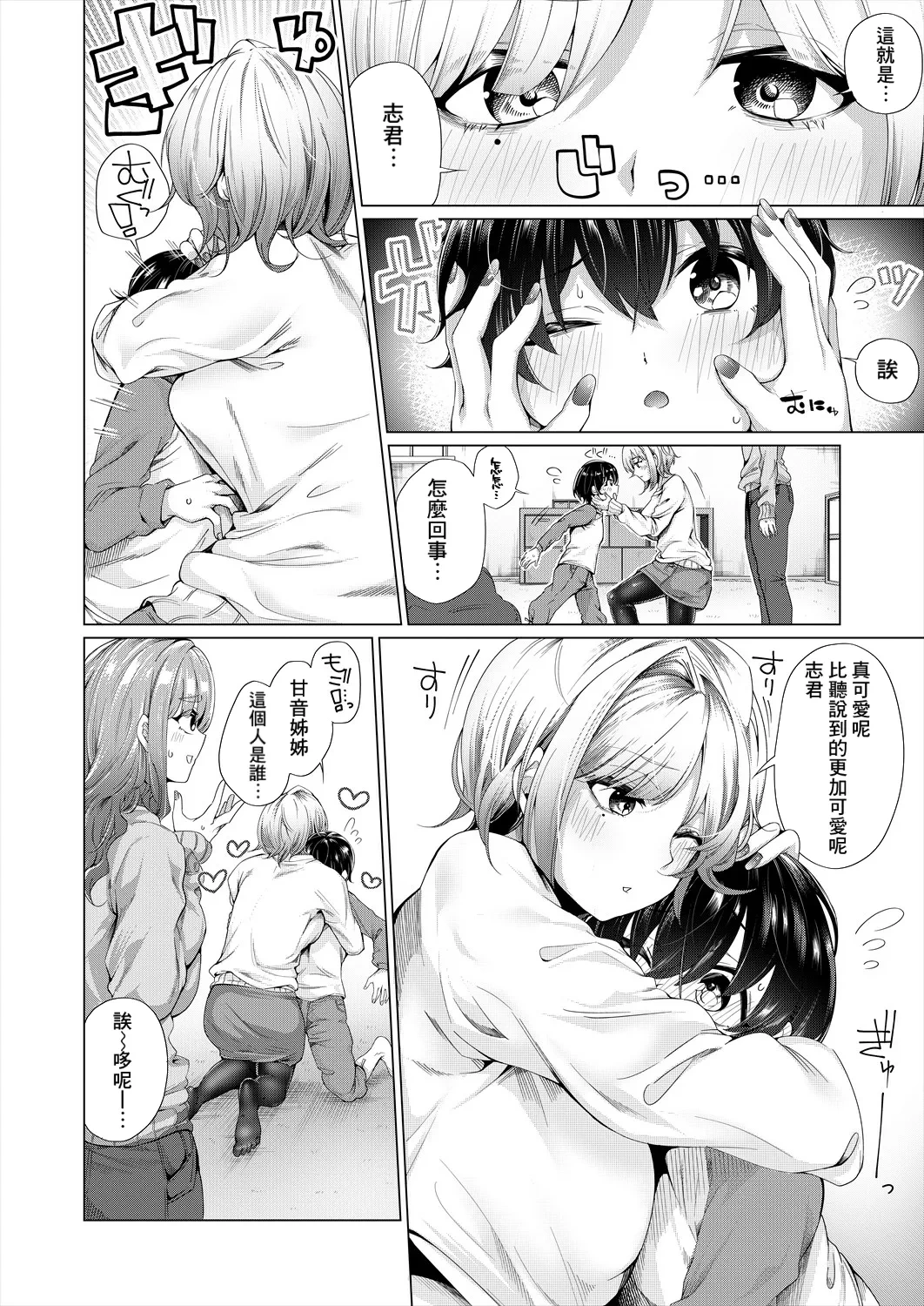 หน้า 4