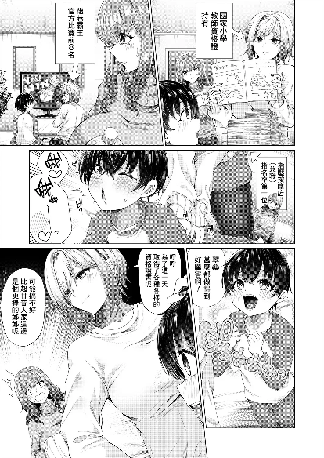 หน้า 7