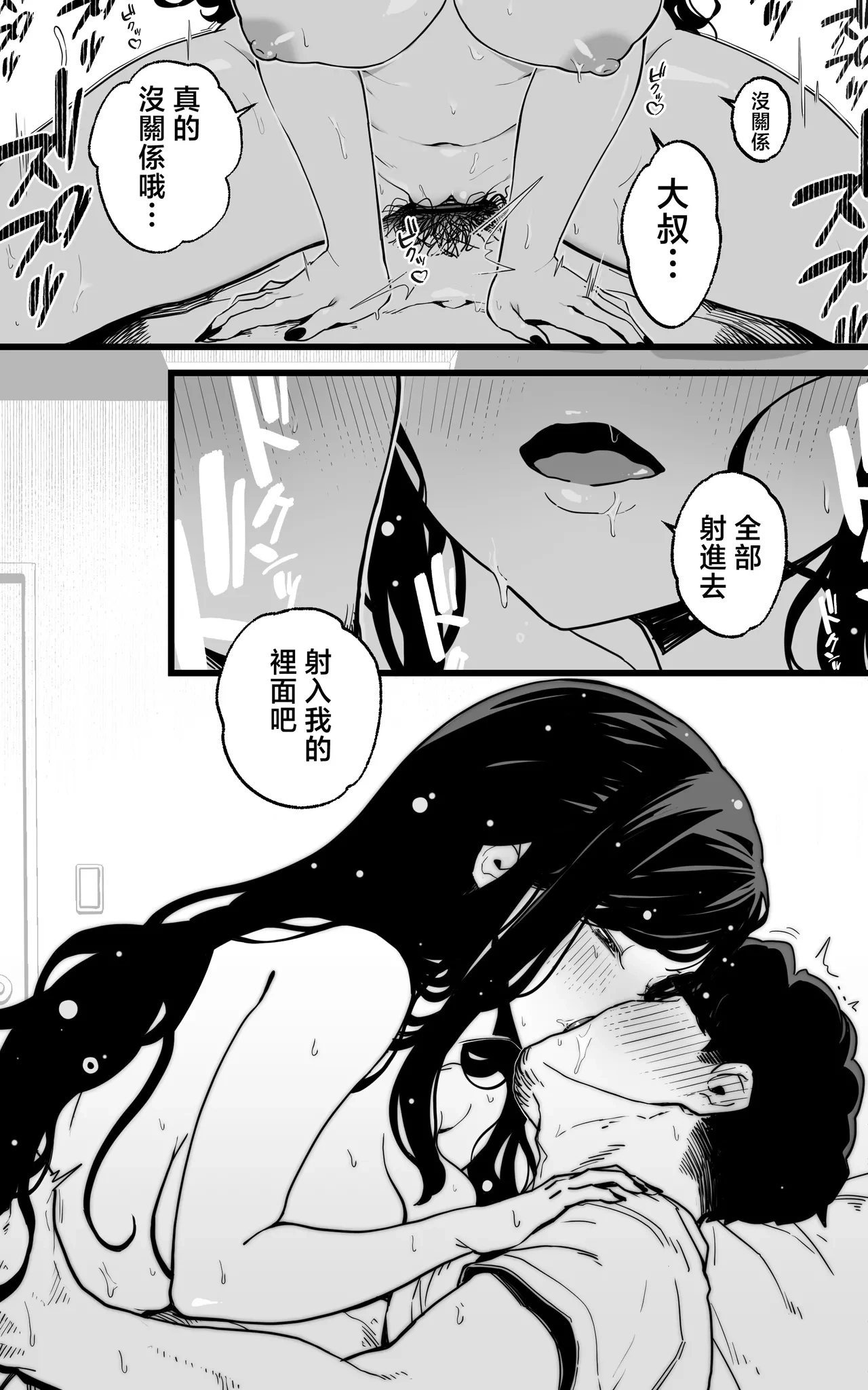 หน้า 23