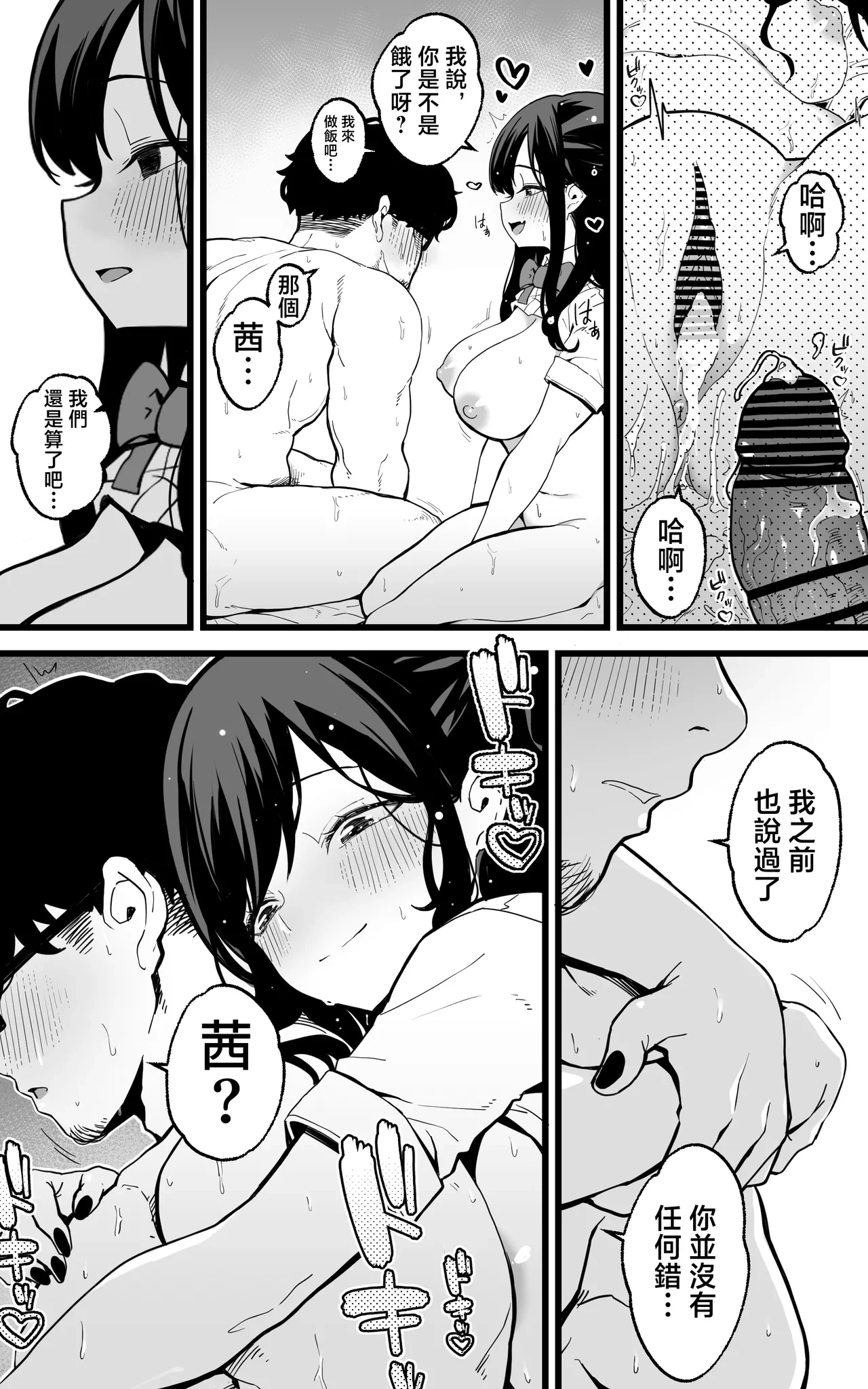 หน้า 40