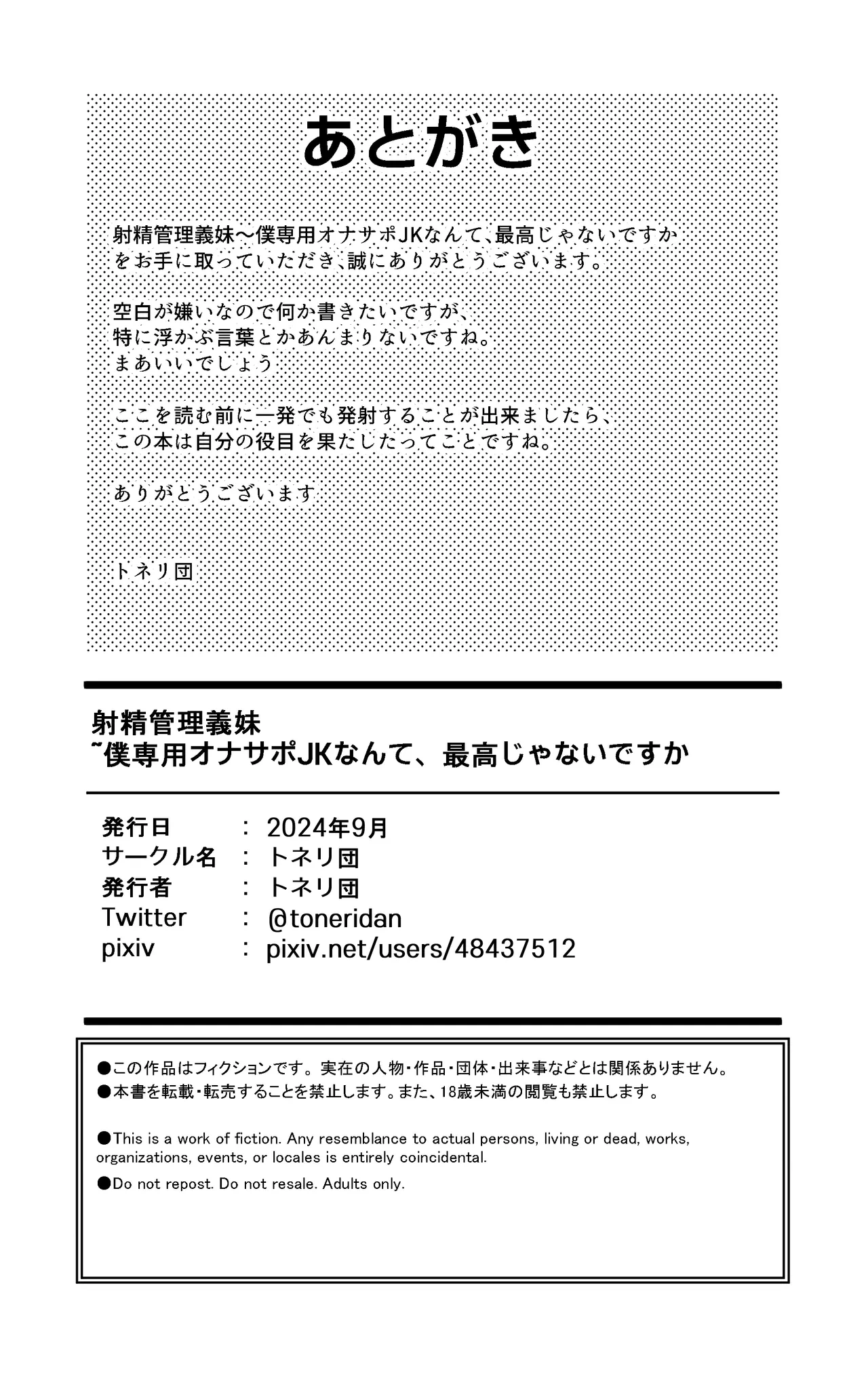 หน้า 59